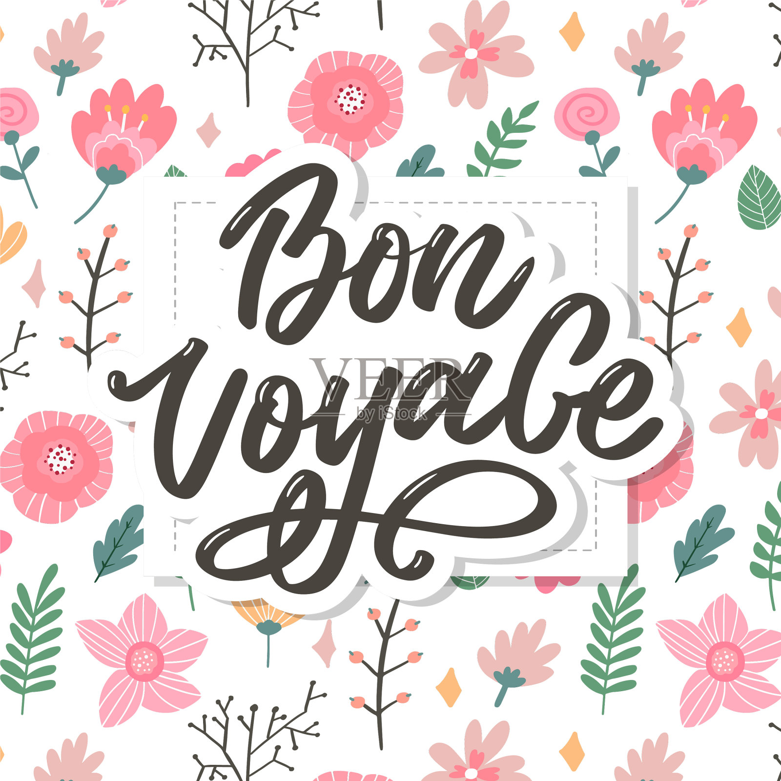 一路顺风手写字书法旅行插画图片素材