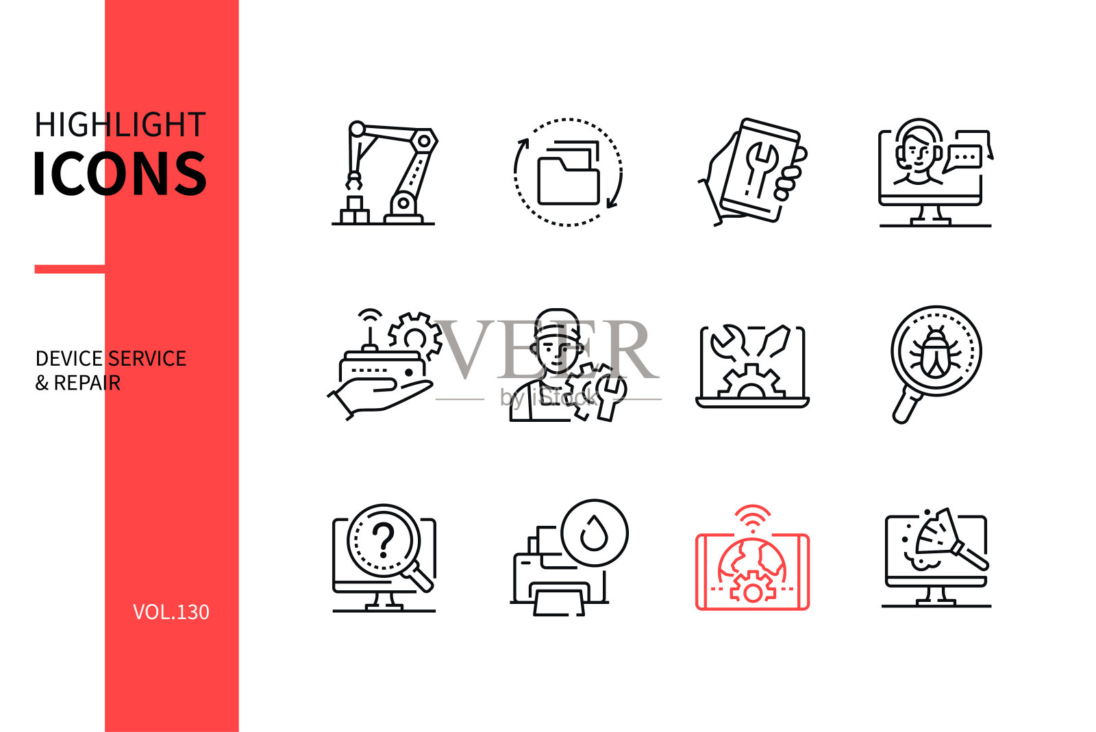 设备服务和维修-现代线条设计风格图标集图标素材