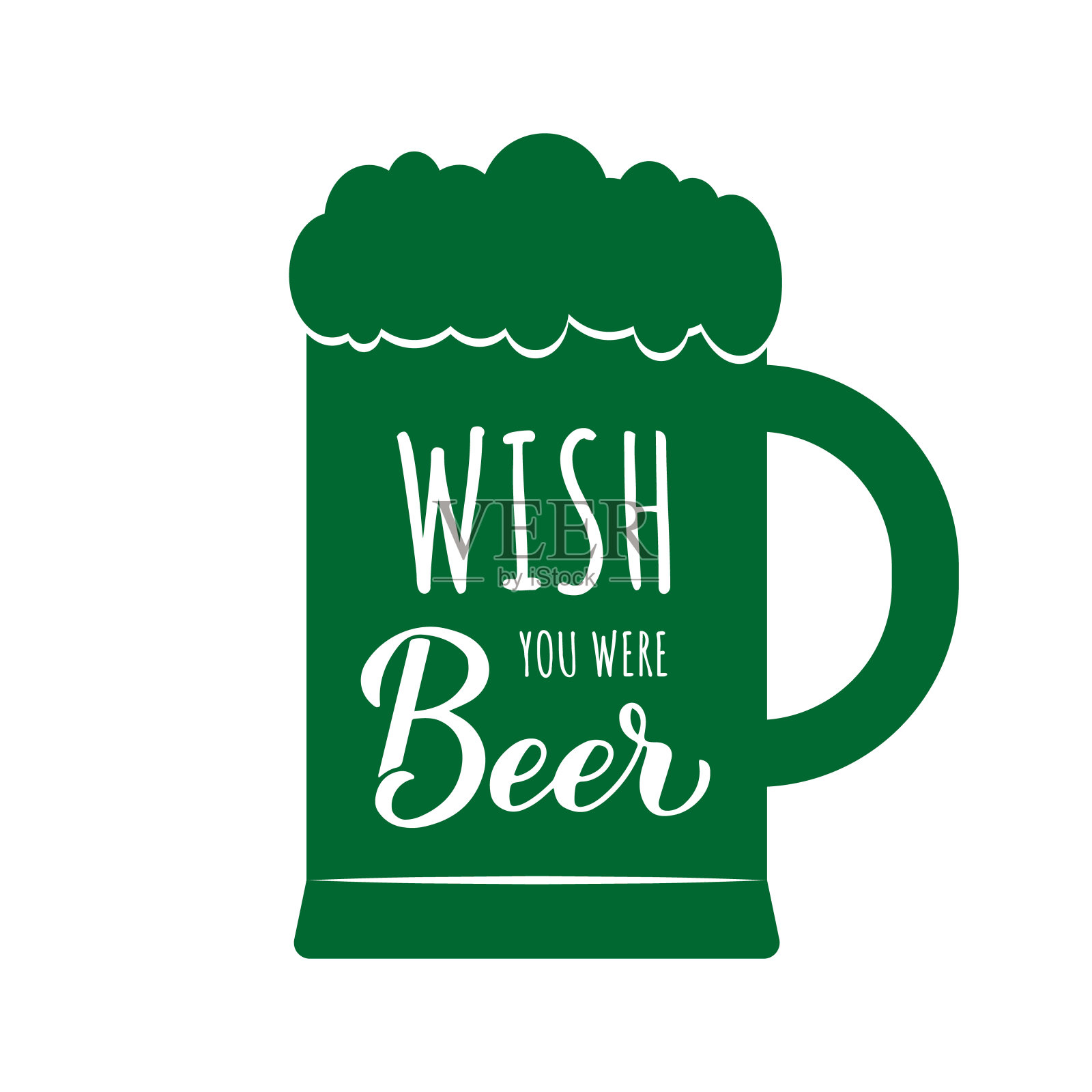 真希望你能在杯子上写啤酒字。有趣的圣帕特里克节。矢量模板贺卡，海报，横幅，贴纸，传单，t恤等插画图片素材