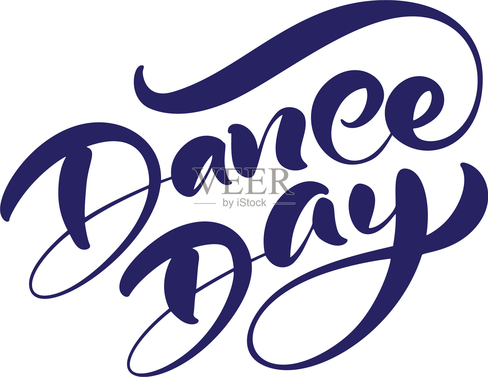 舞蹈日手绘书法字母现代插画图片素材