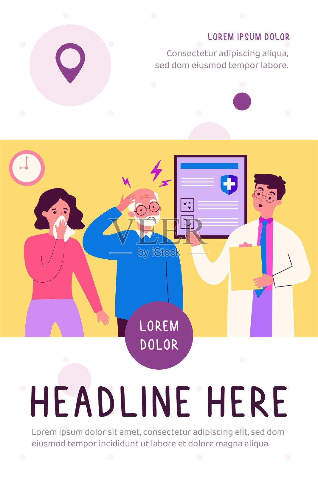 有疾病徵状的人士求诊设计模板素材