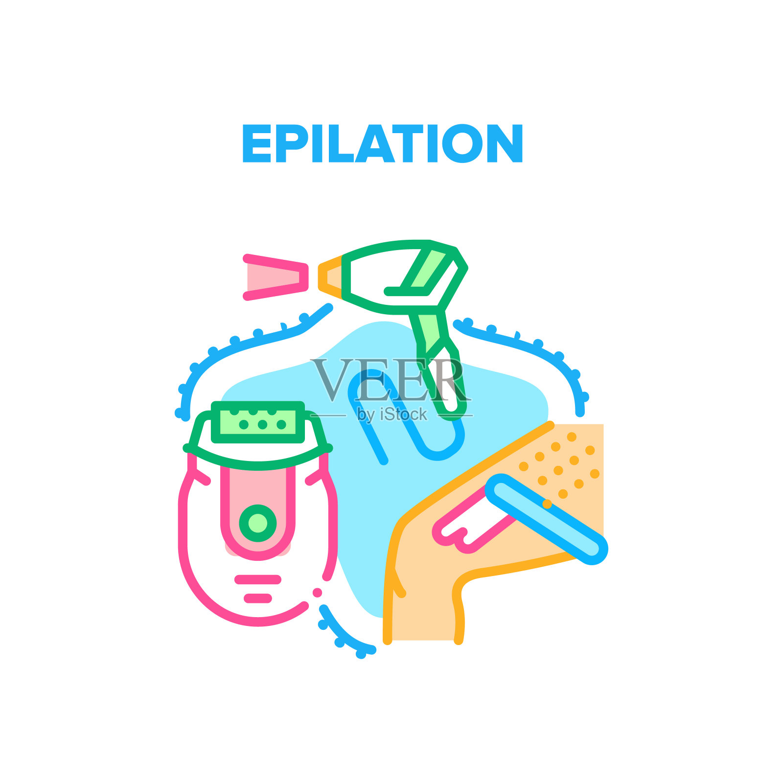 脱毛护理矢量概念颜色插图插画图片素材