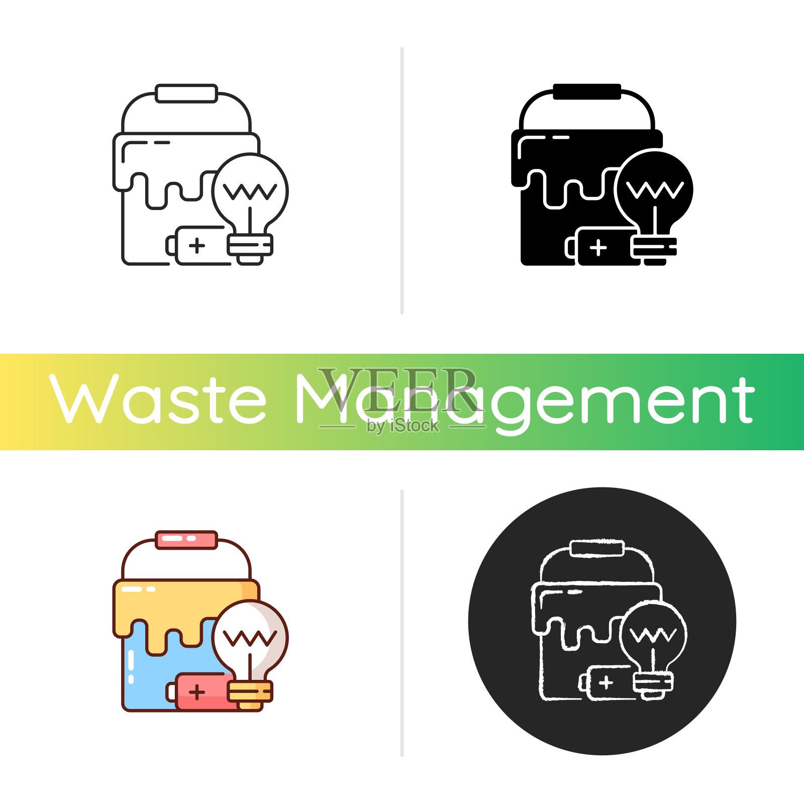 特殊废物图标图标素材