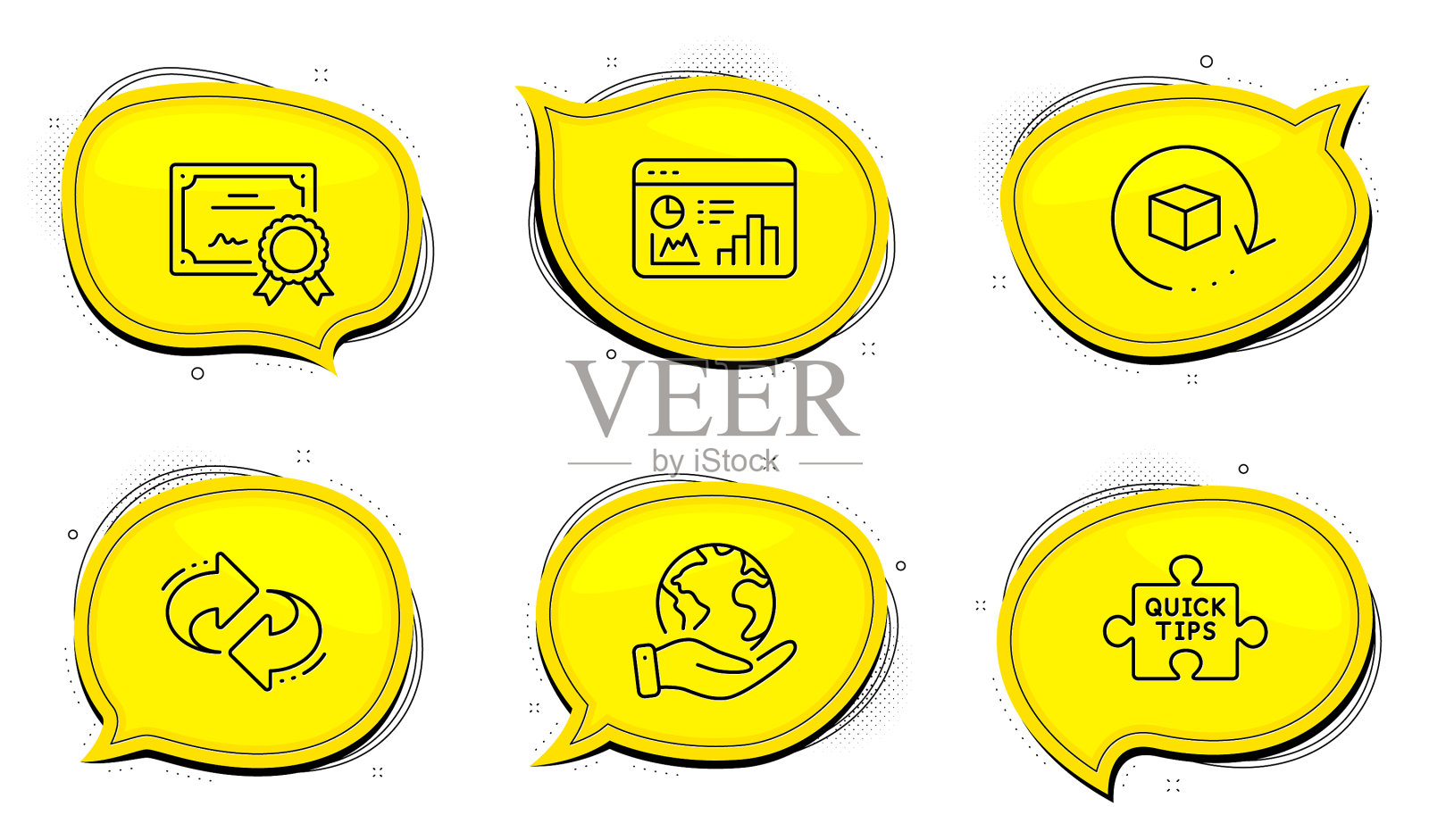 返回包快速提示和刷新图标集图标素材