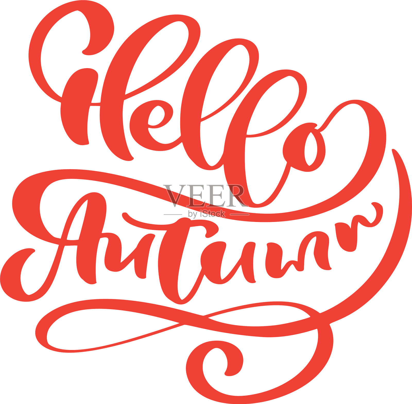 书法字文字秋你好插画图片素材