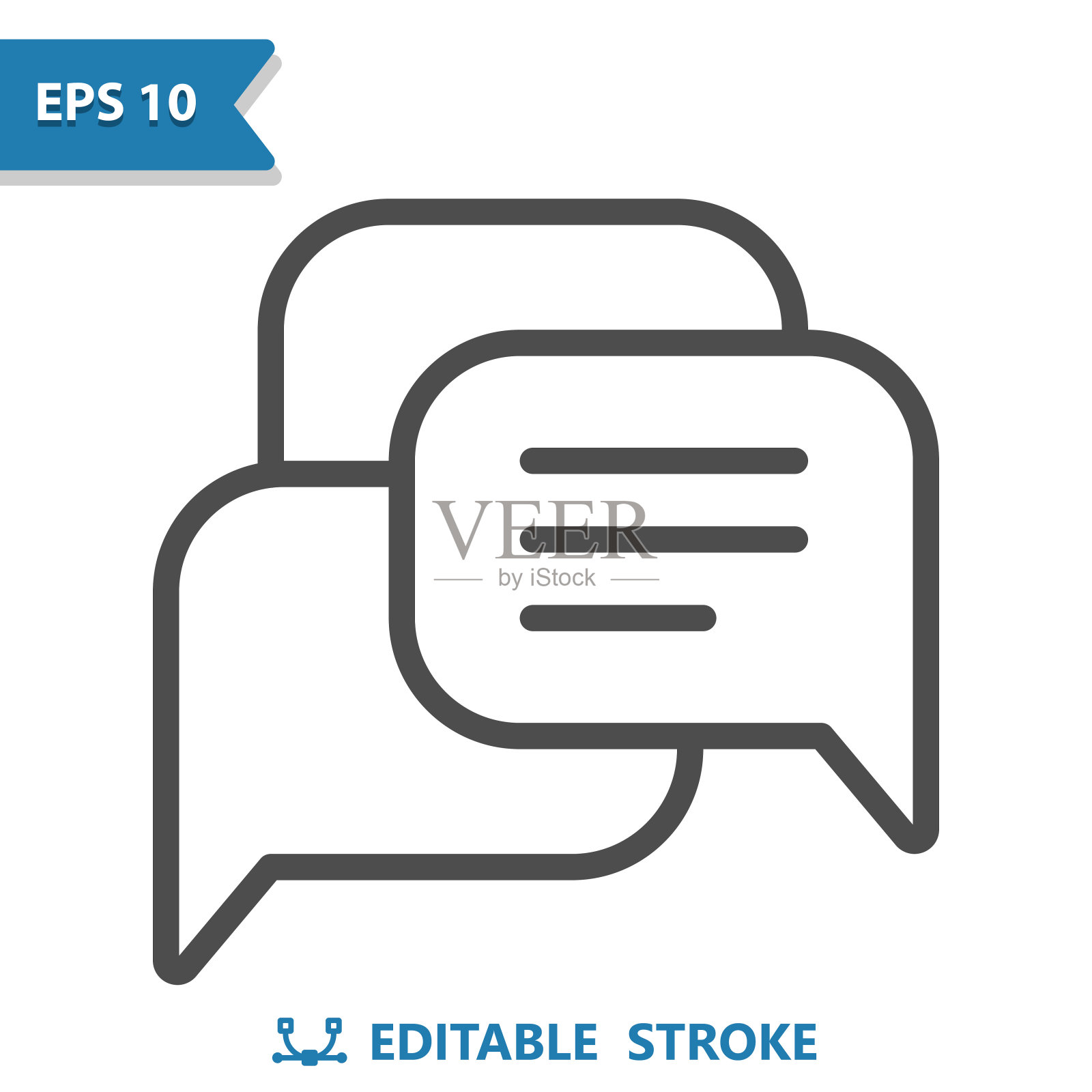 群组聊天图标插画图片素材