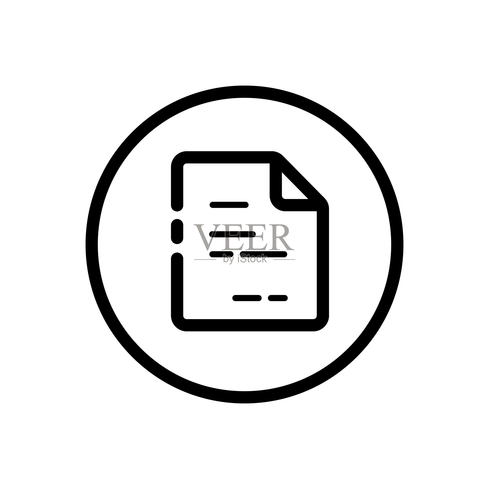 文本文档。论文的内容。发票。商业轮廓图标在一个圆。矢量图图标素材