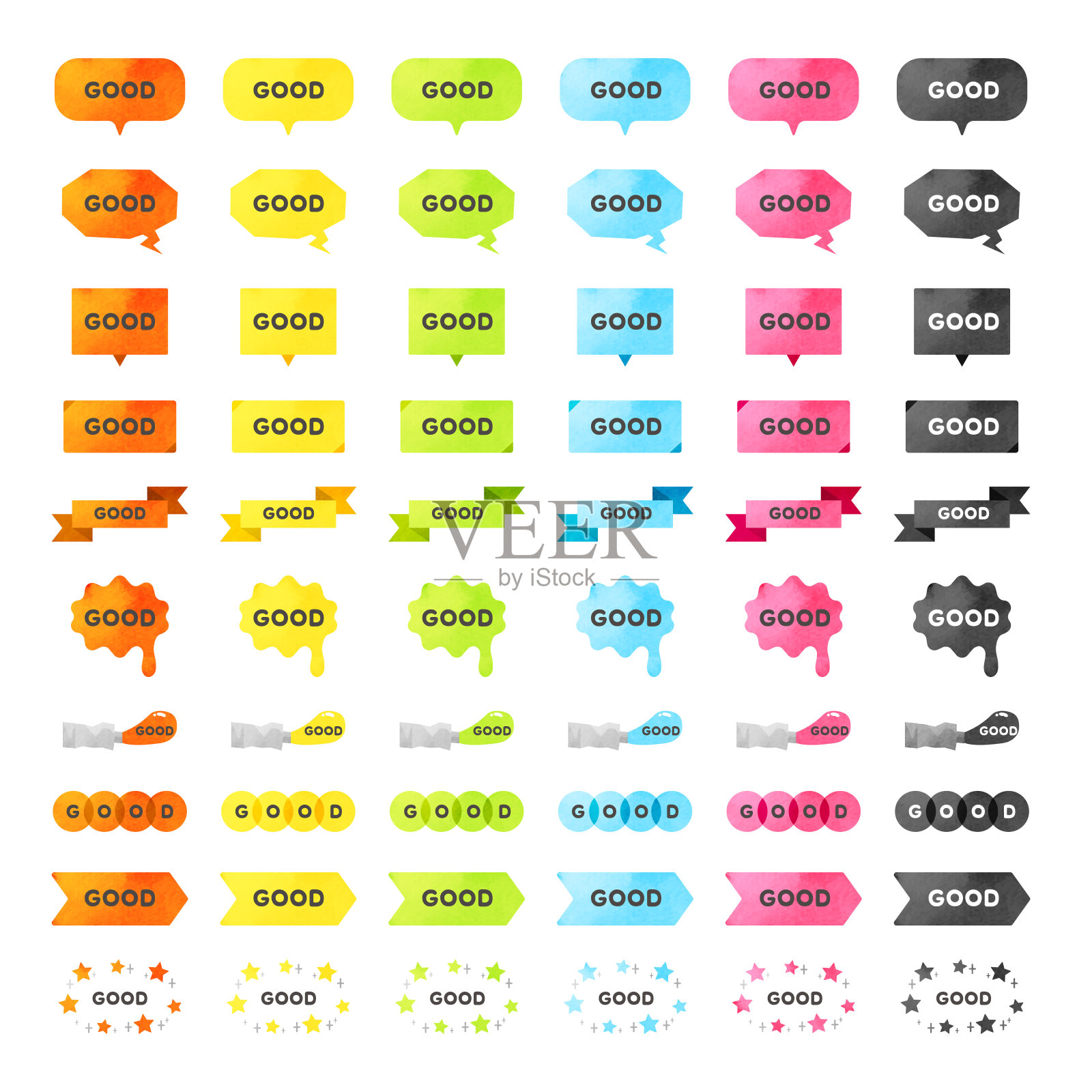 水彩风格的彩色和可爱的气球图标设置好图标素材