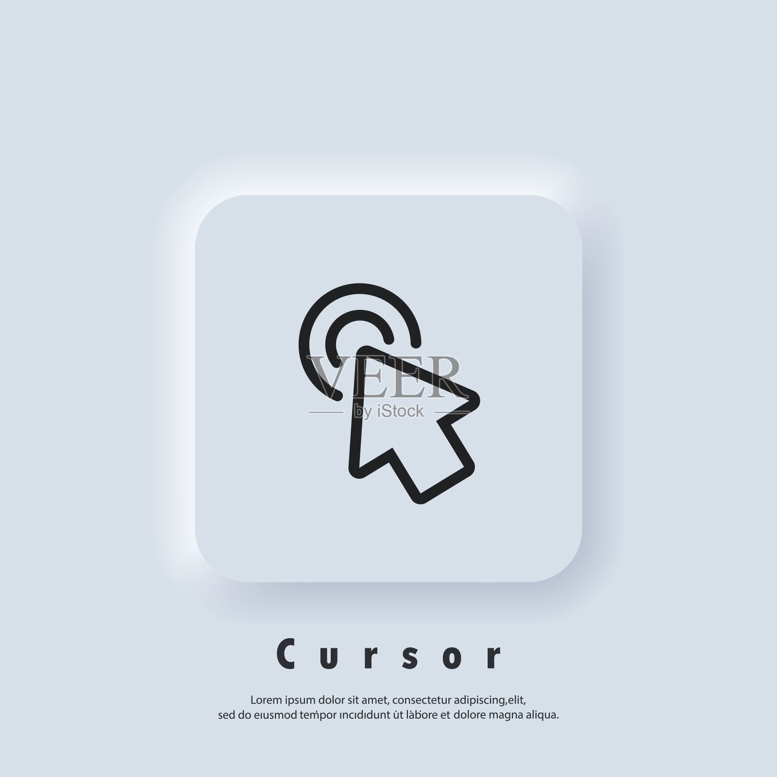 指针图标标识。光标的迹象。单击图标。电脑鼠标，光标，指向。箭头和等待。向量EPS 10。UI图标。Neumorphic UI UX白色用户界面web按钮。Neumorphism插画图片素材