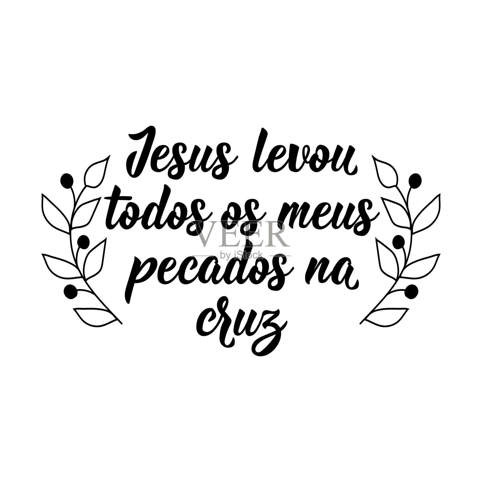 耶稣用葡萄牙语在十字架上背负了我所有的罪。刻字。墨水插图。现代的毛笔书法。设计元素图片