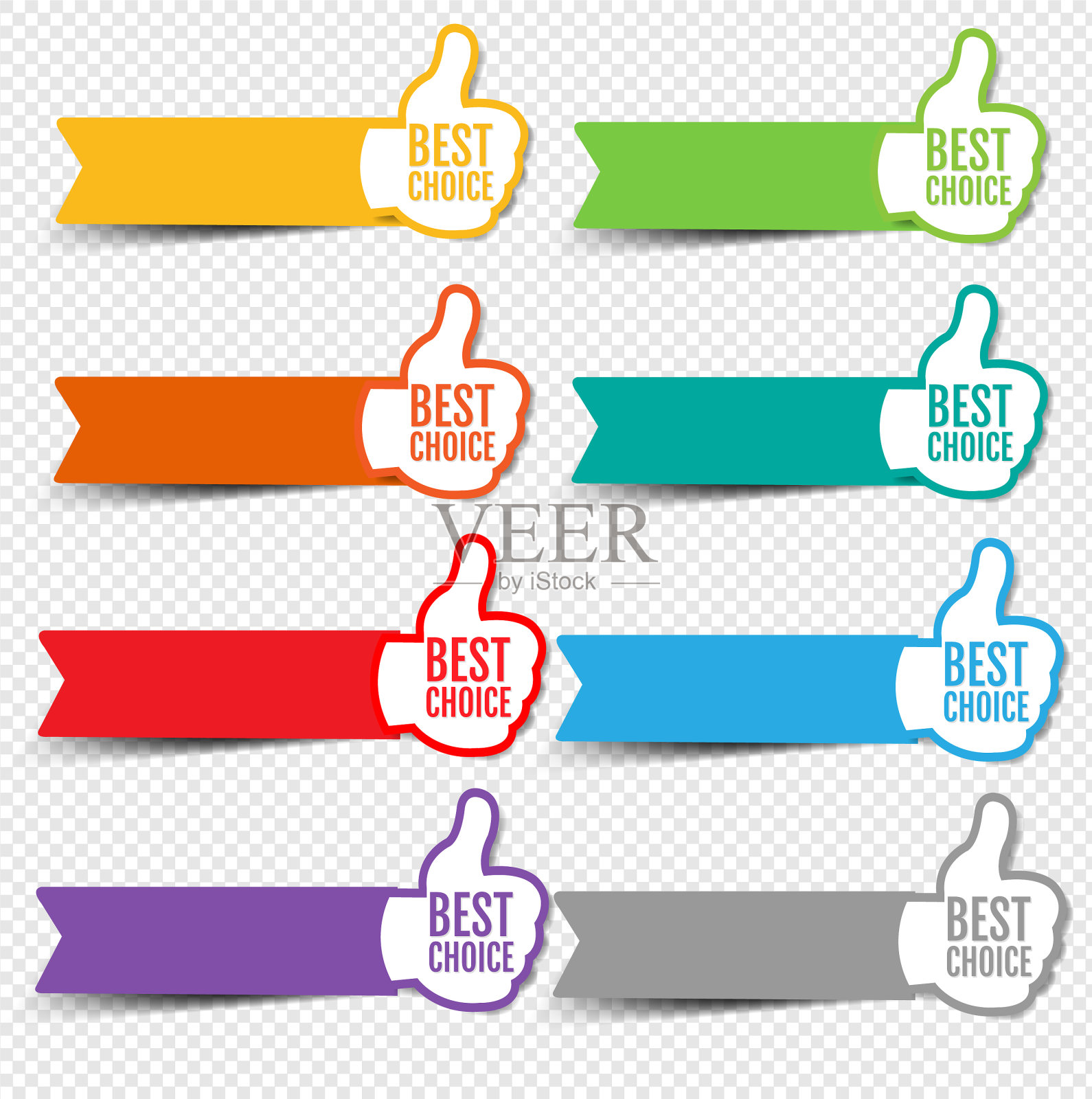 最好的选择标签设置透明背景图标素材