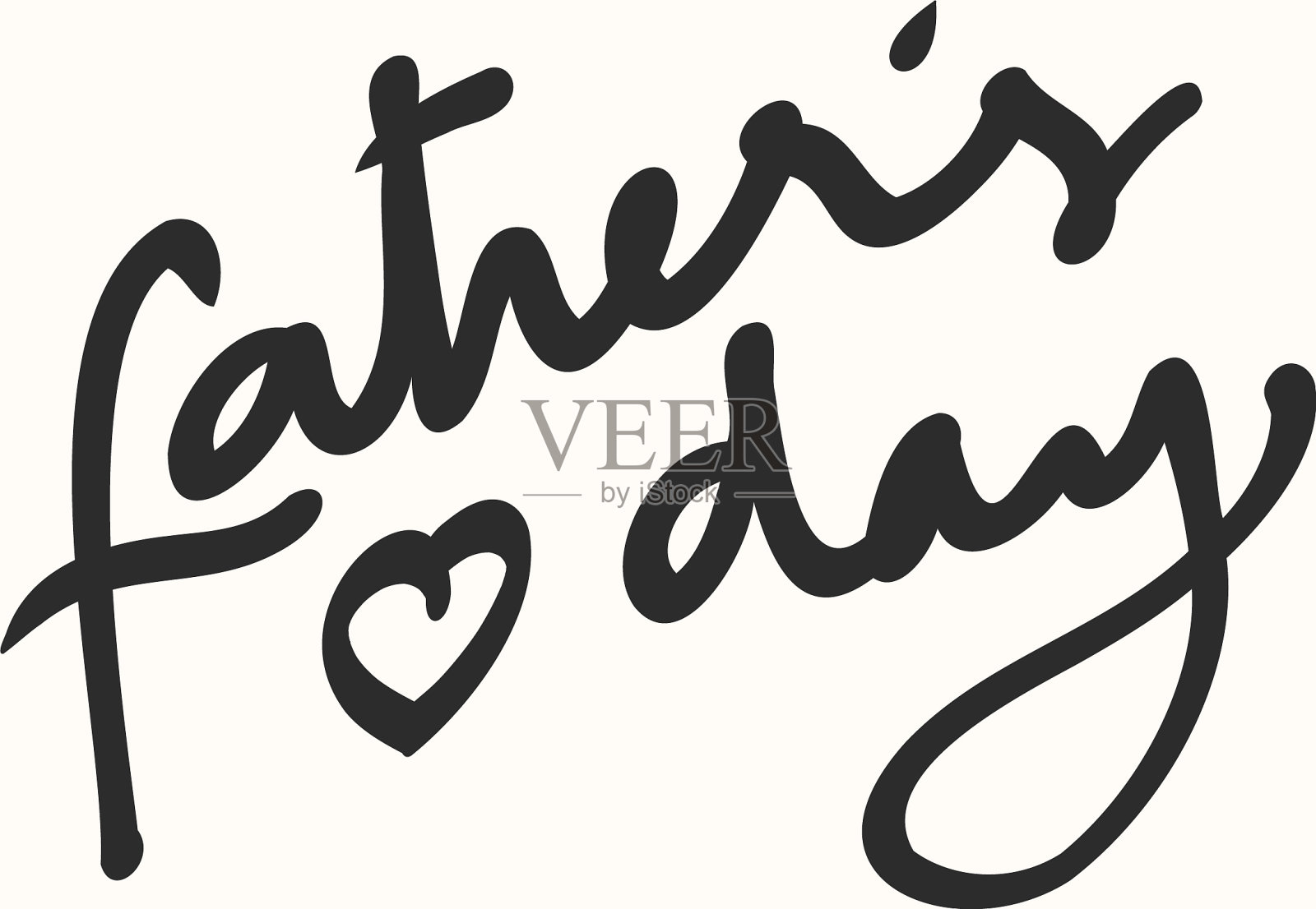 设计用于庆祝父亲节快乐插画图片素材