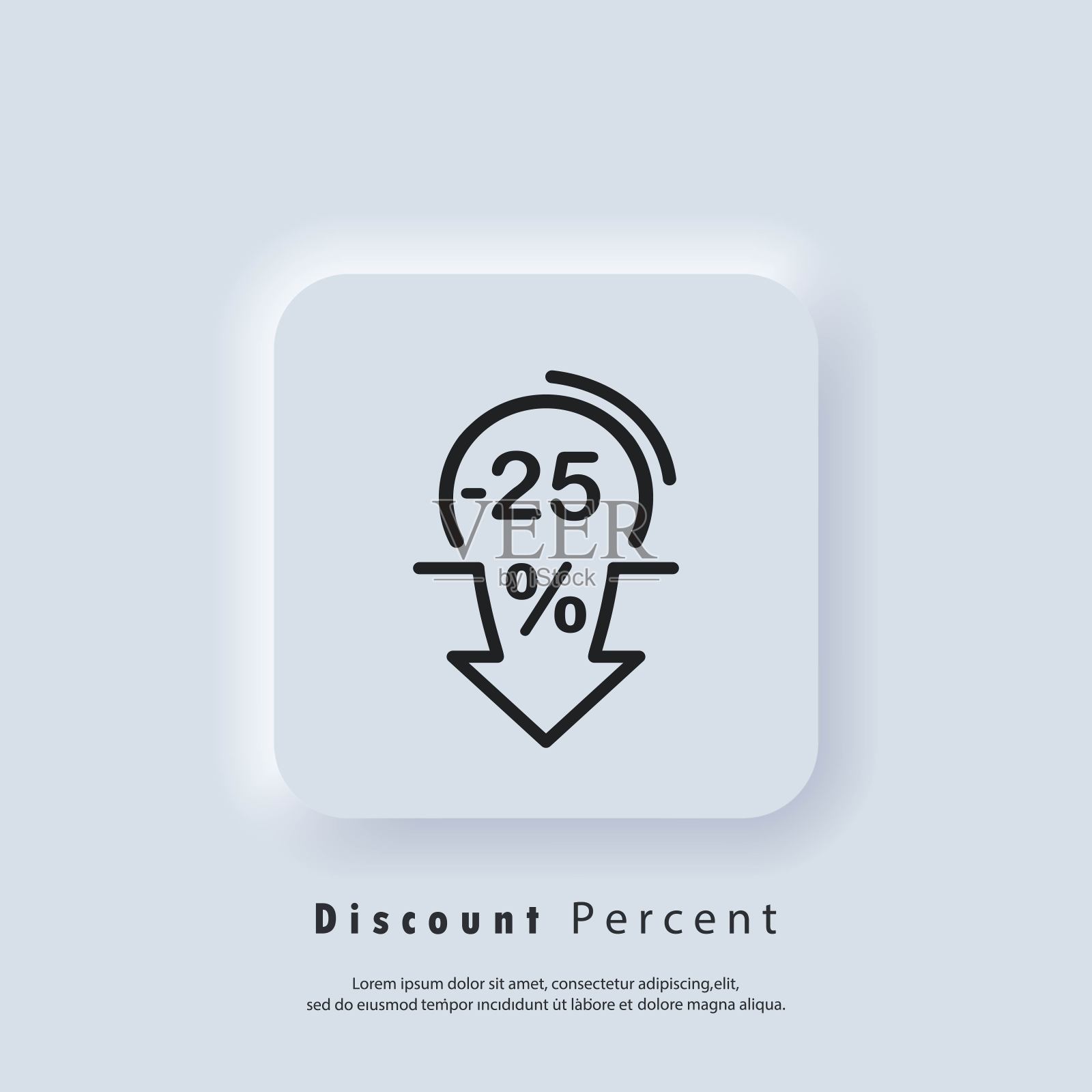 折扣率箭头向下图标。- 25%。向下箭头图标。销售折扣。向量EPS 10。UI图标。Neumorphic UI UX白色用户界面web按钮。Neumorphism插画图片素材
