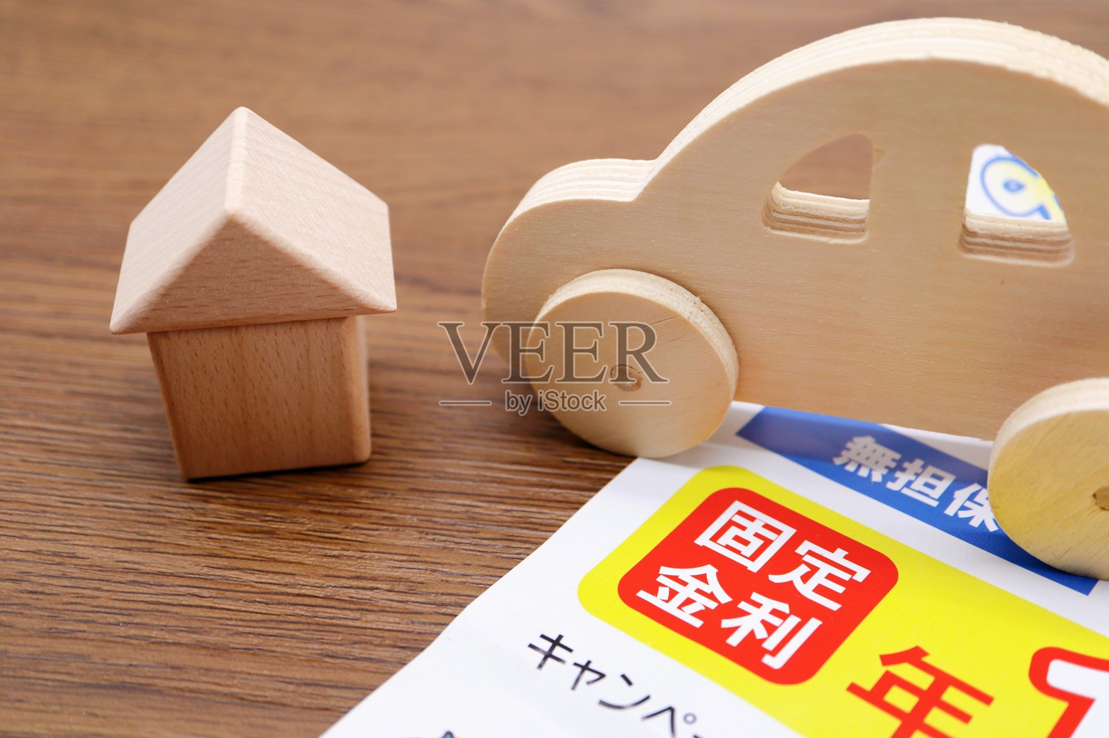 它在日语中被写成固定利率。照片摄影图片