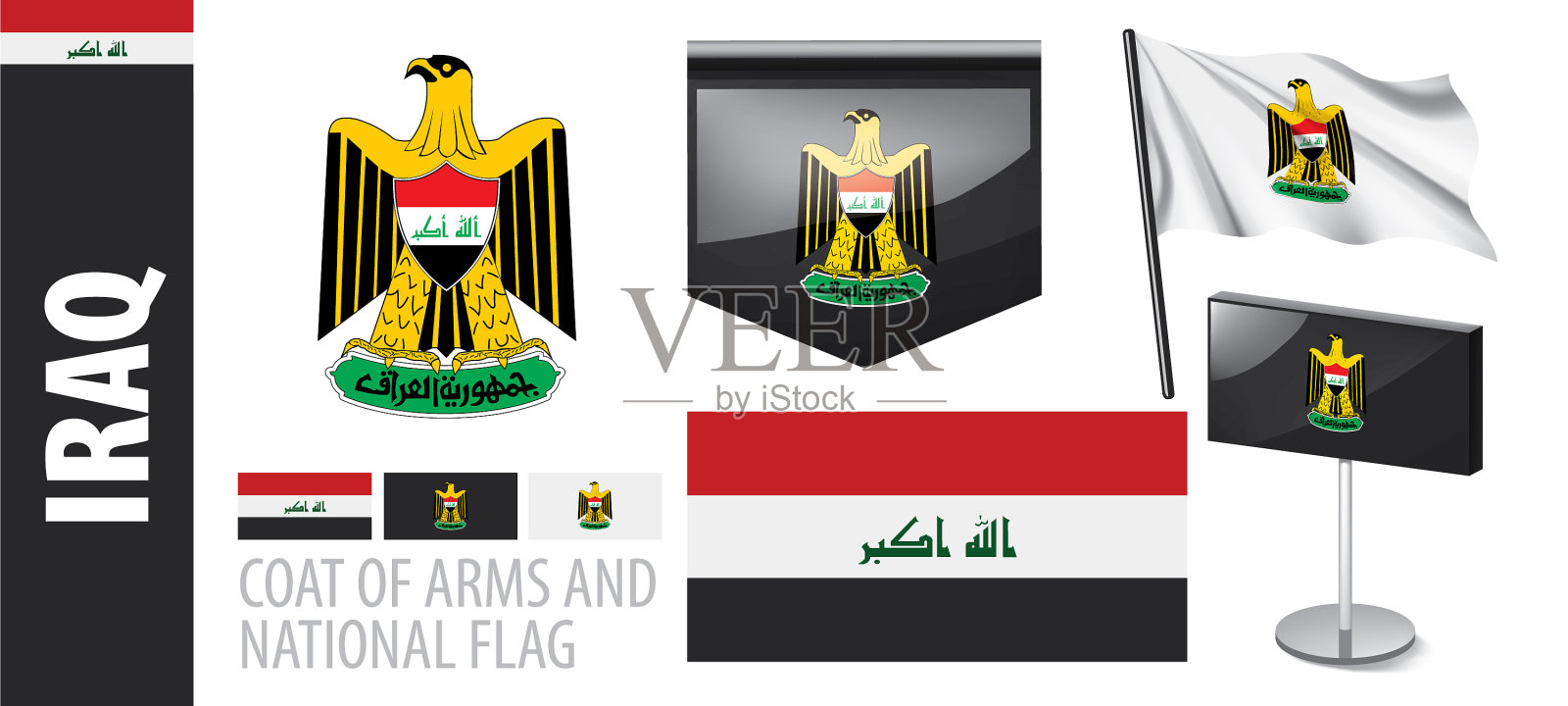 设外套、徽和国旗图标素材