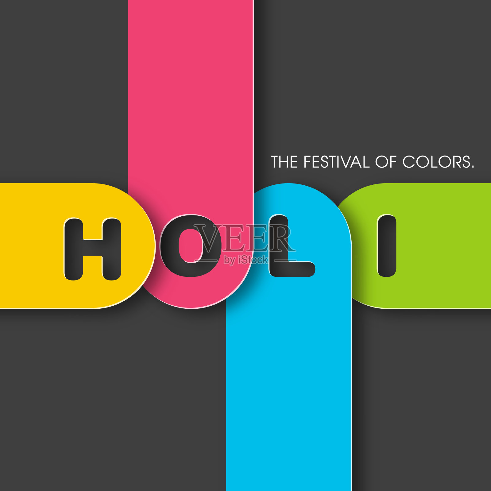 胡里节插图与彩色复杂的书法矢量。插画图片素材