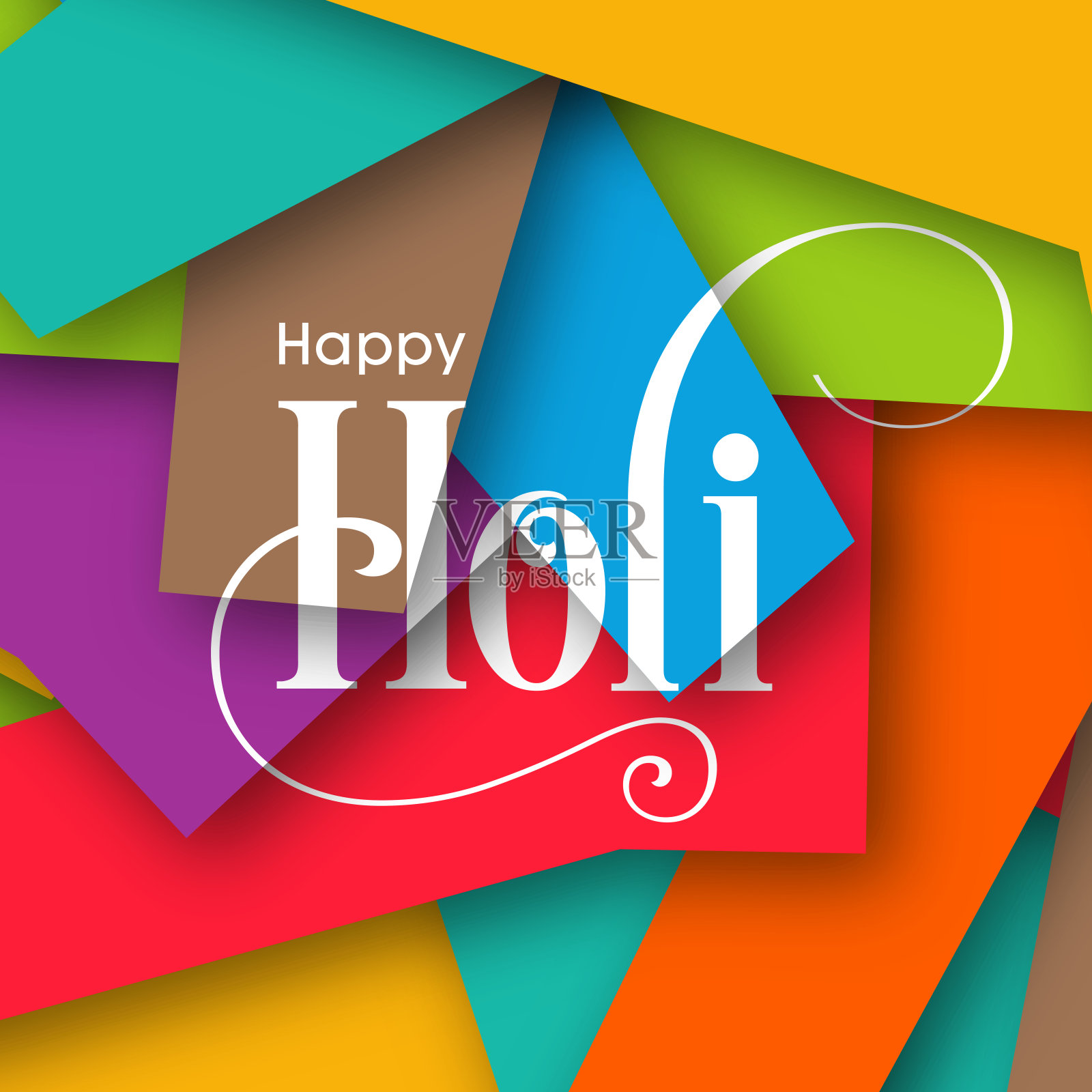 胡里节插图与彩色复杂的书法矢量。插画图片素材