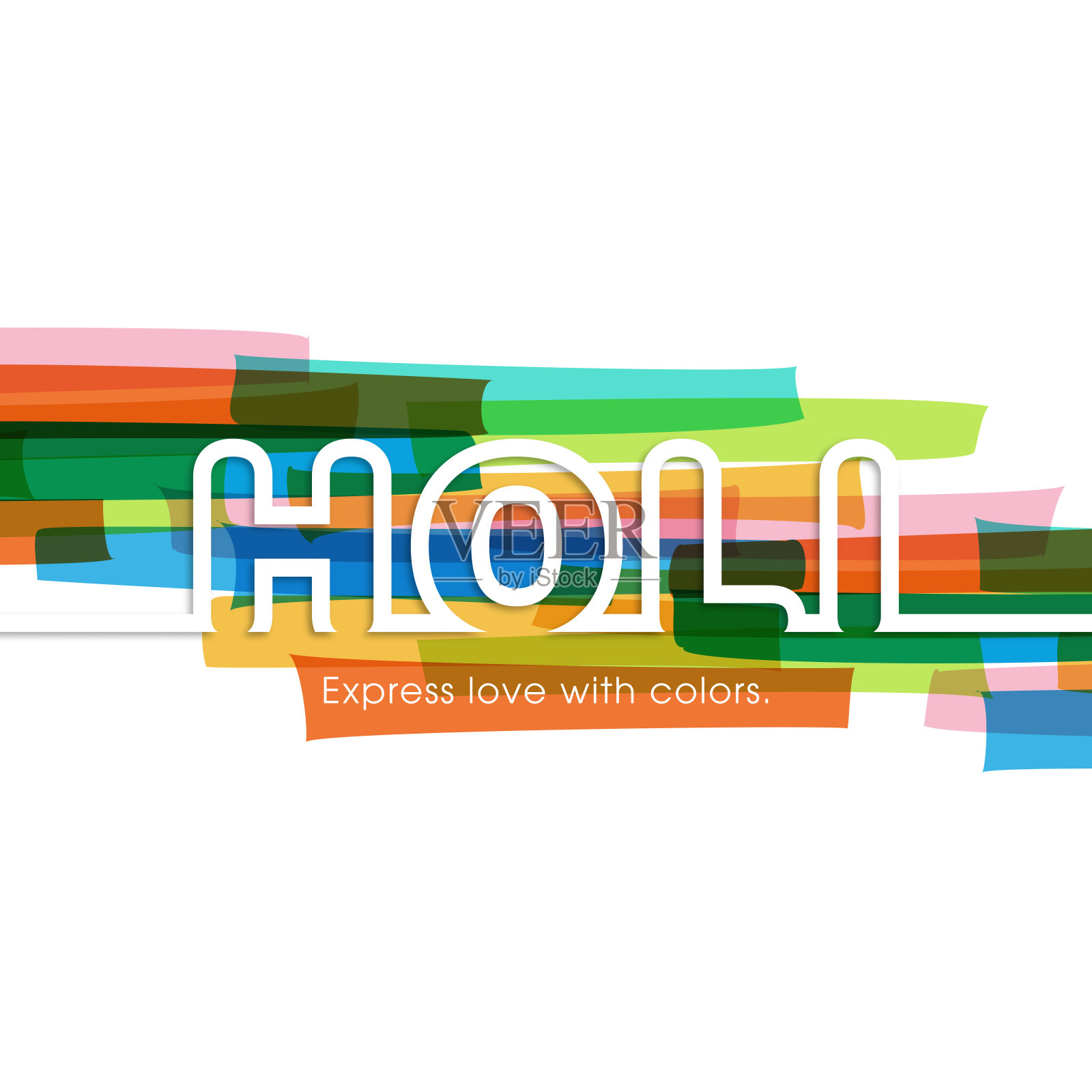 胡里节插图与彩色复杂的书法矢量。插画图片素材