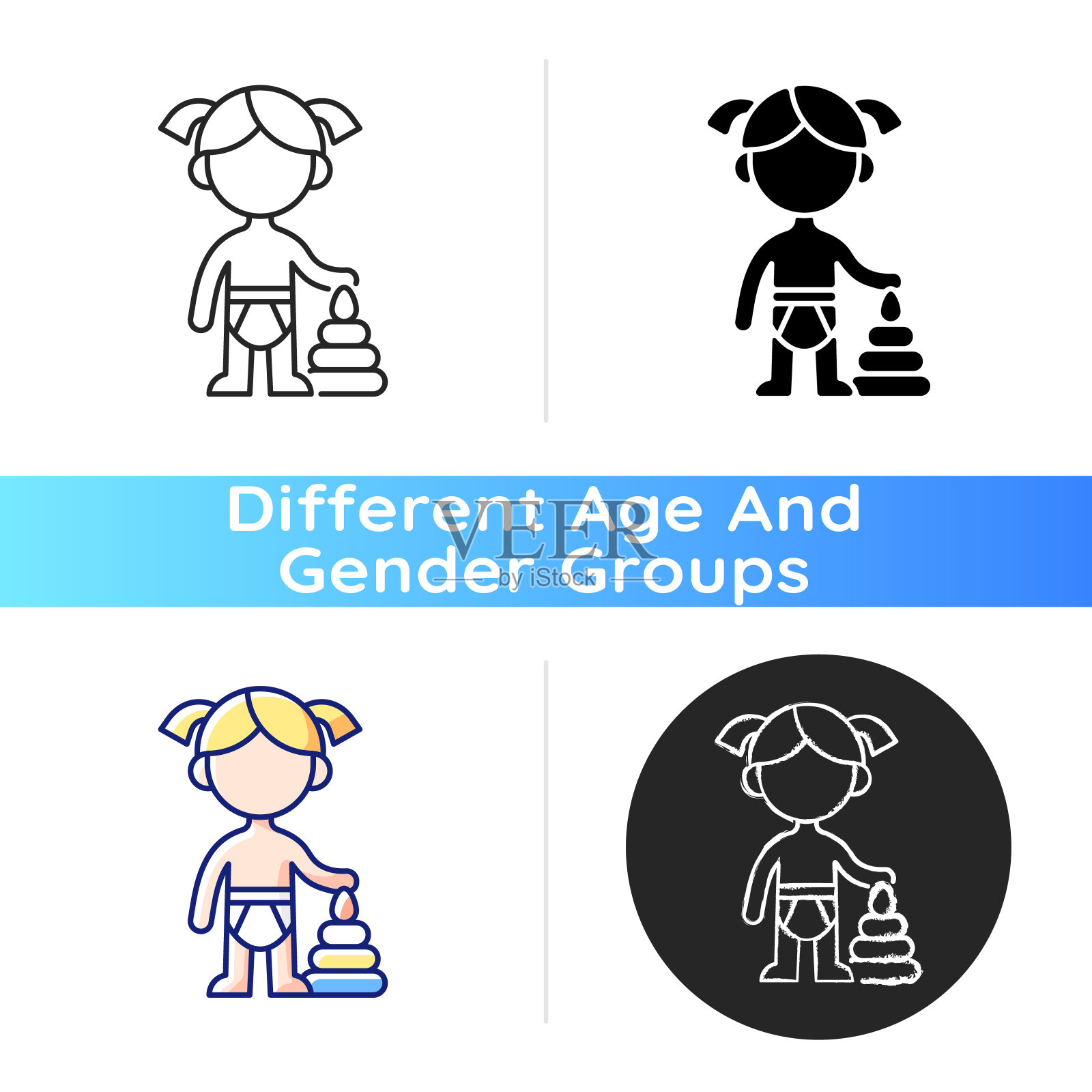 女性蹒跚学步的图标插画图片素材