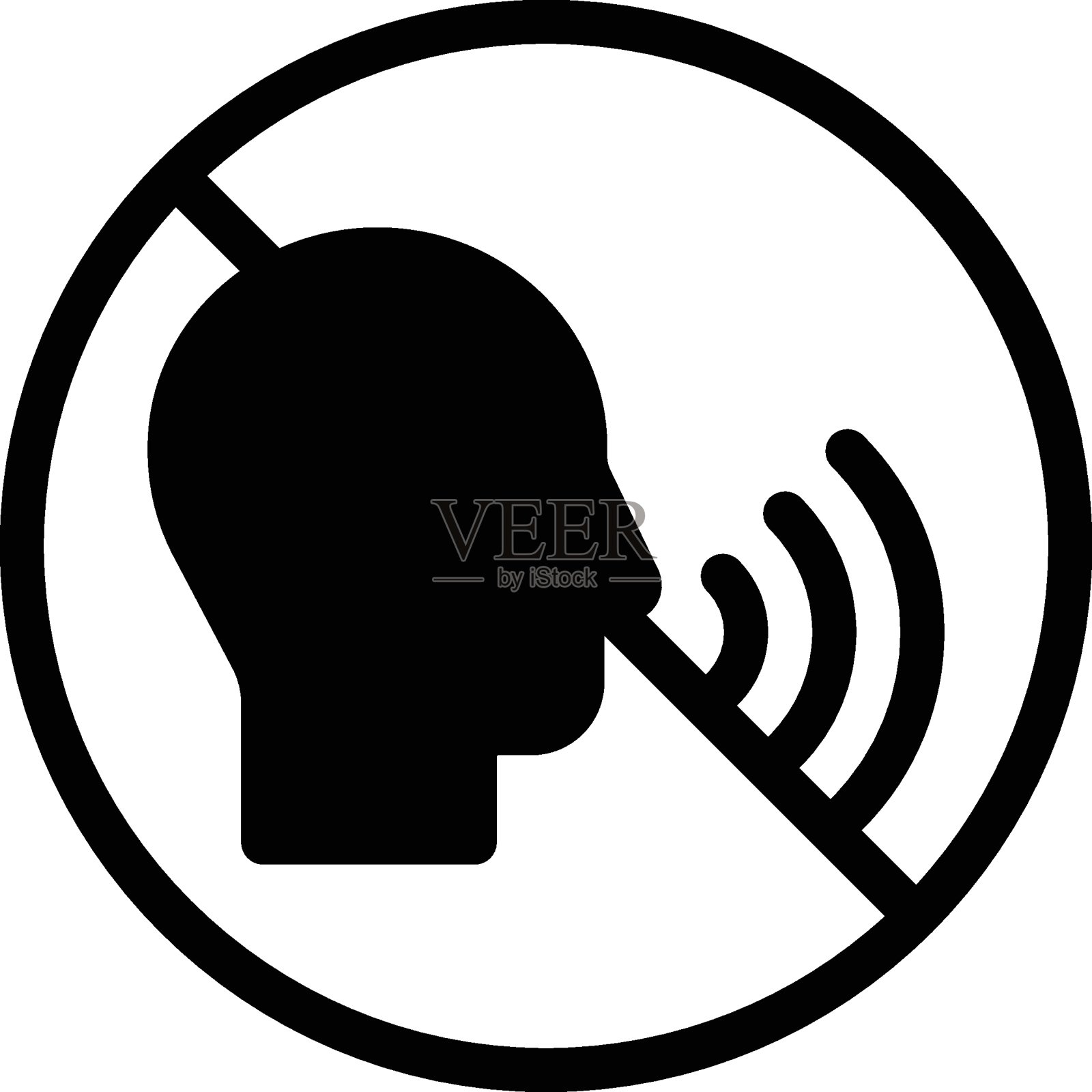 停止插画图片素材