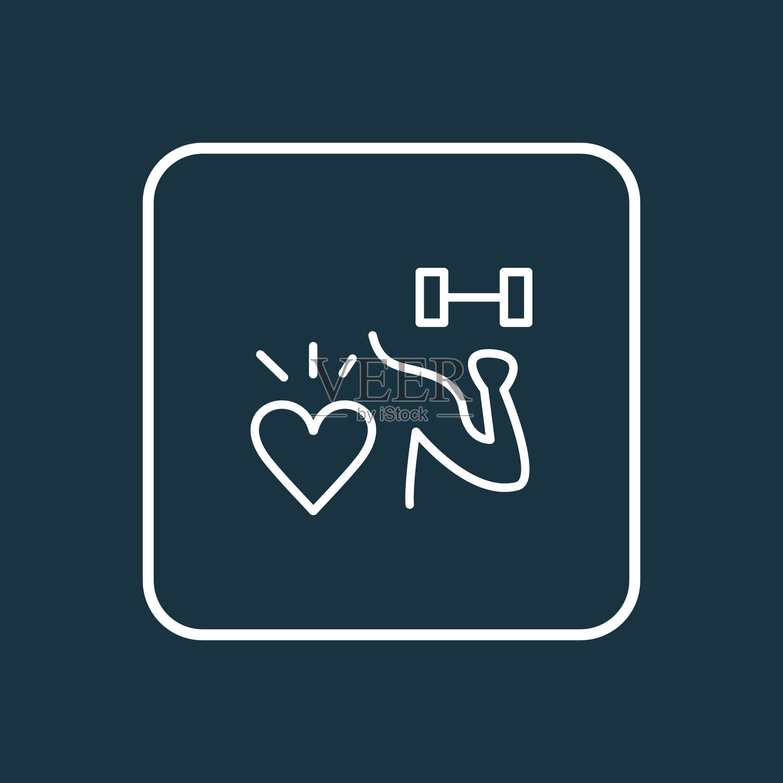 适合健康的图标线符号优质的质量图标素材