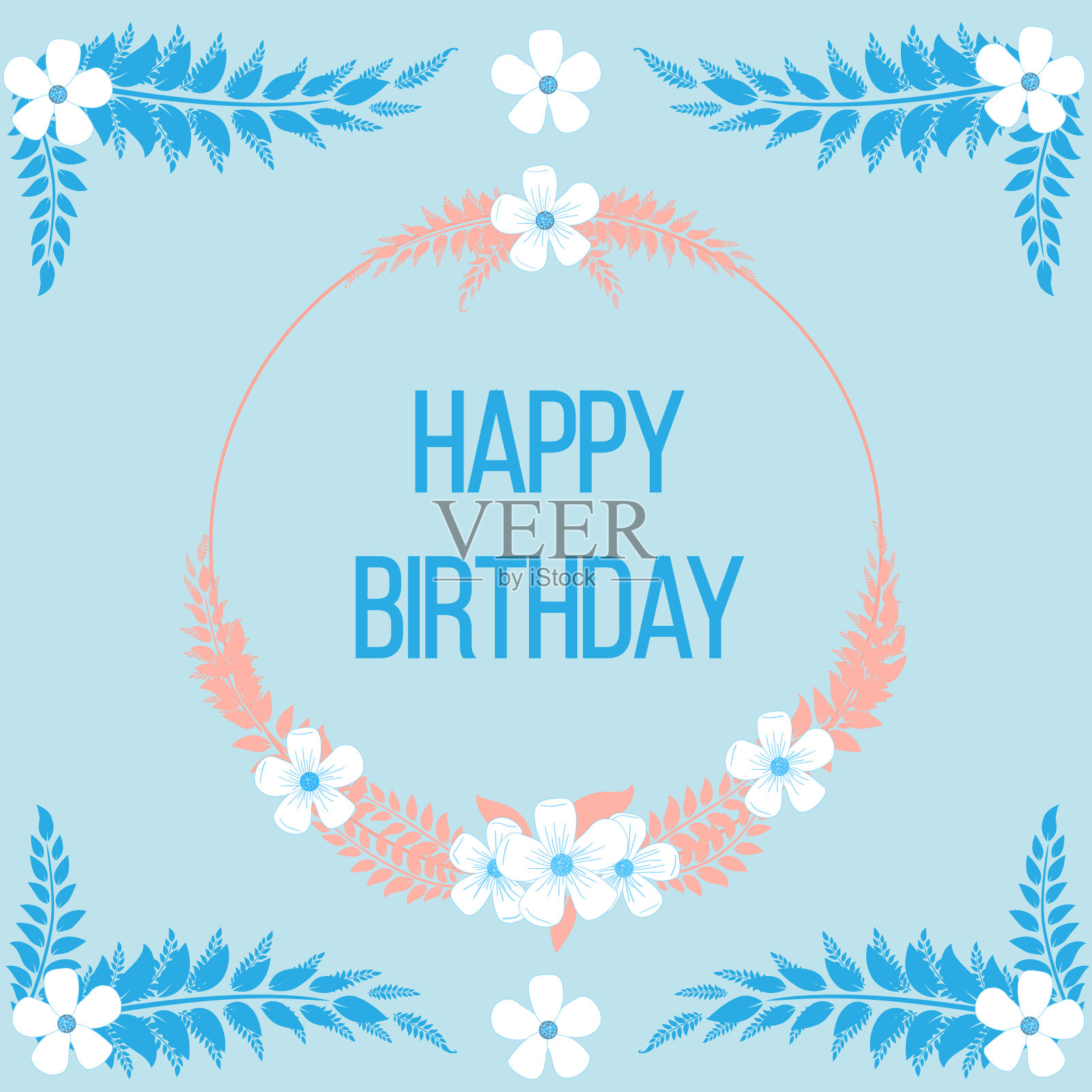 生日贺卡插画图片素材