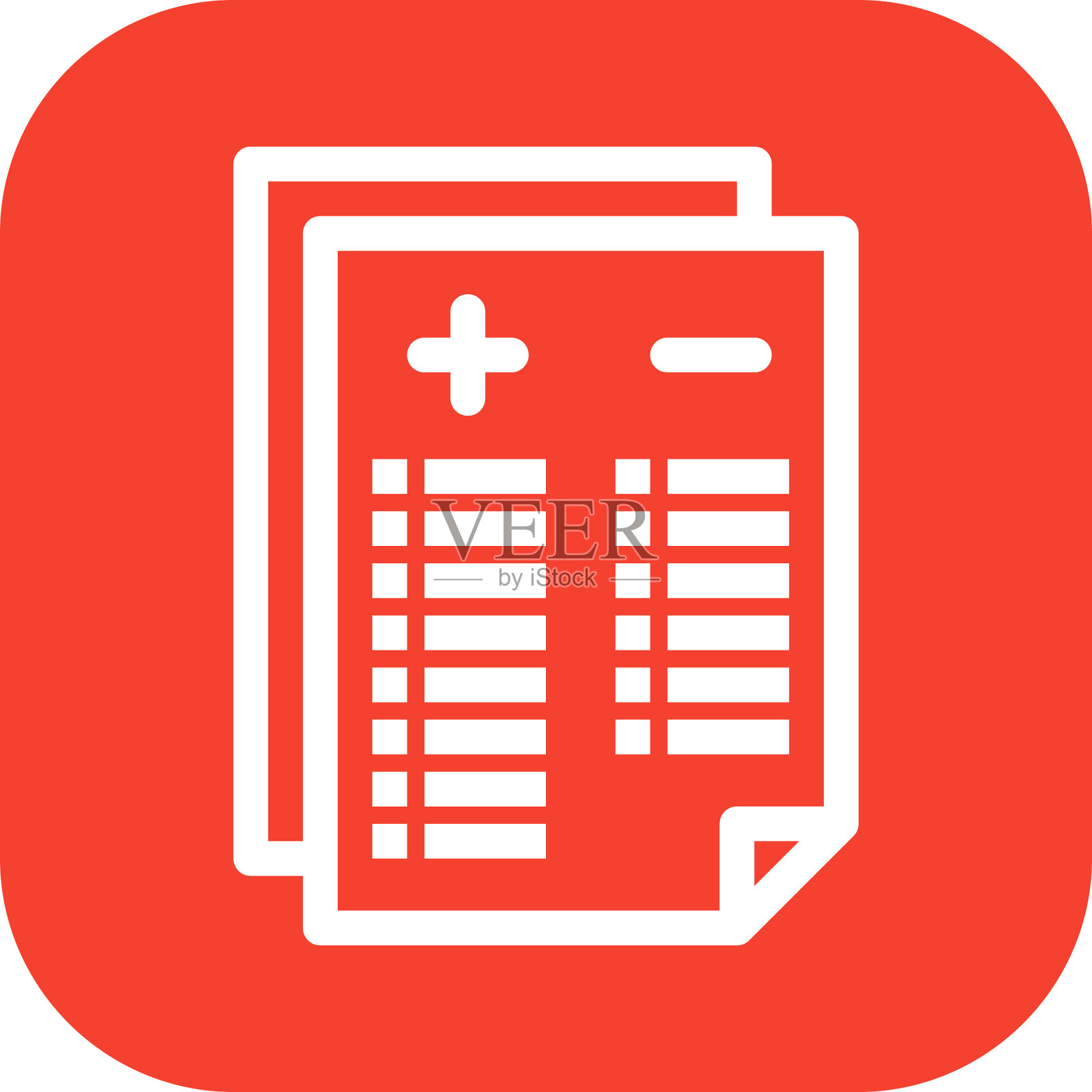 报告图标插画图片素材