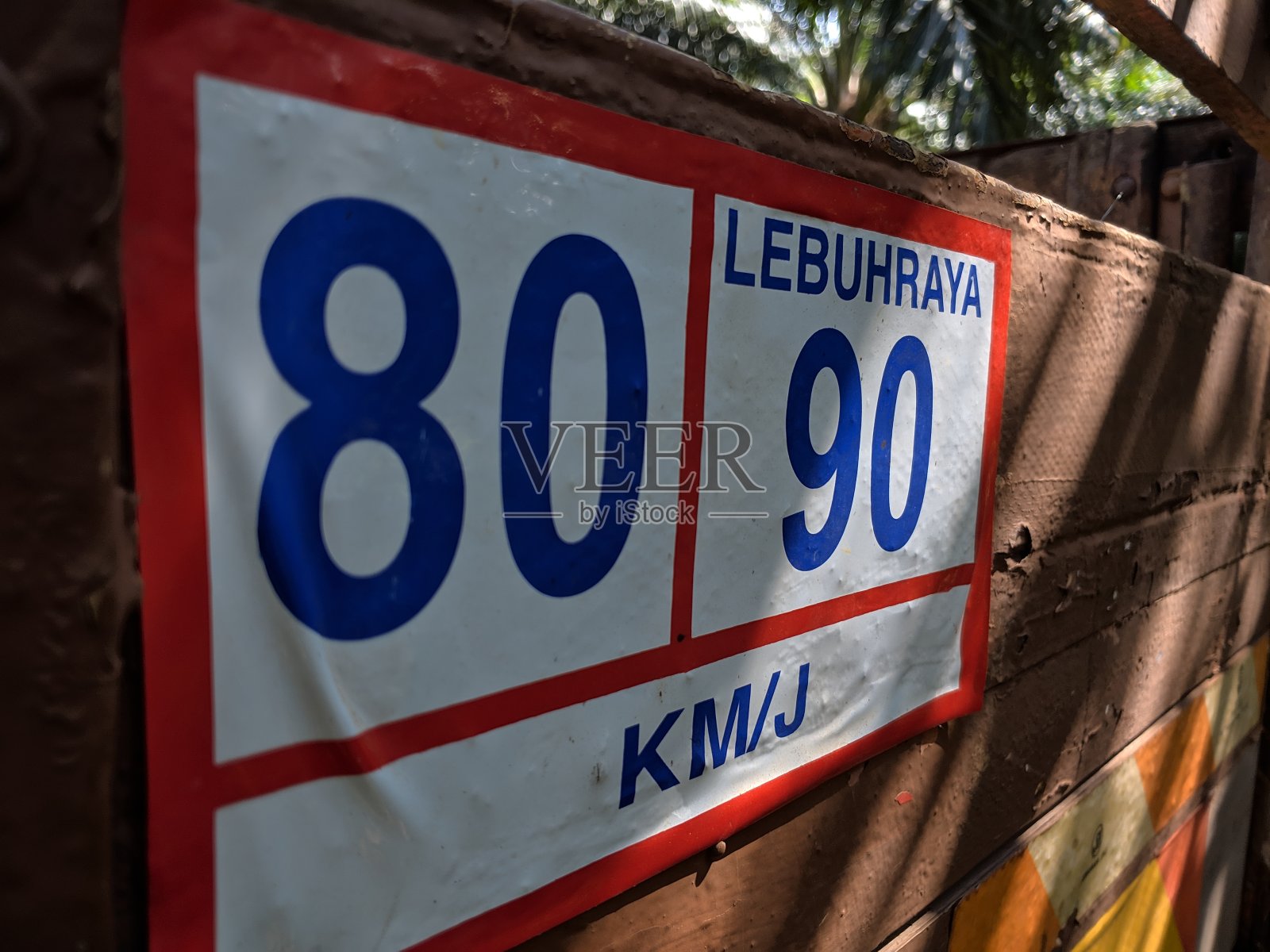 货车后面的限速标签照片摄影图片