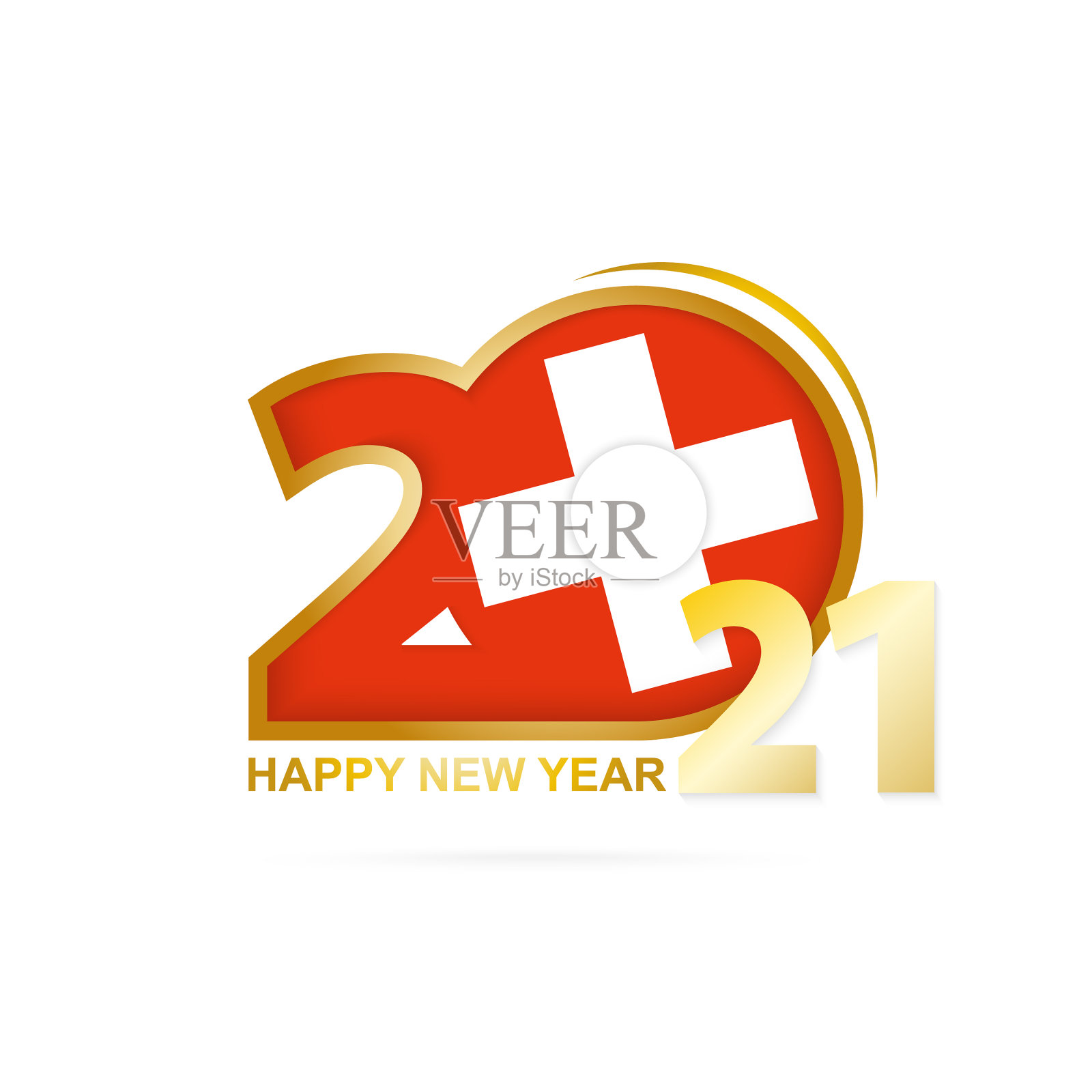2021年与瑞士国旗图案快乐新的插画图片素材