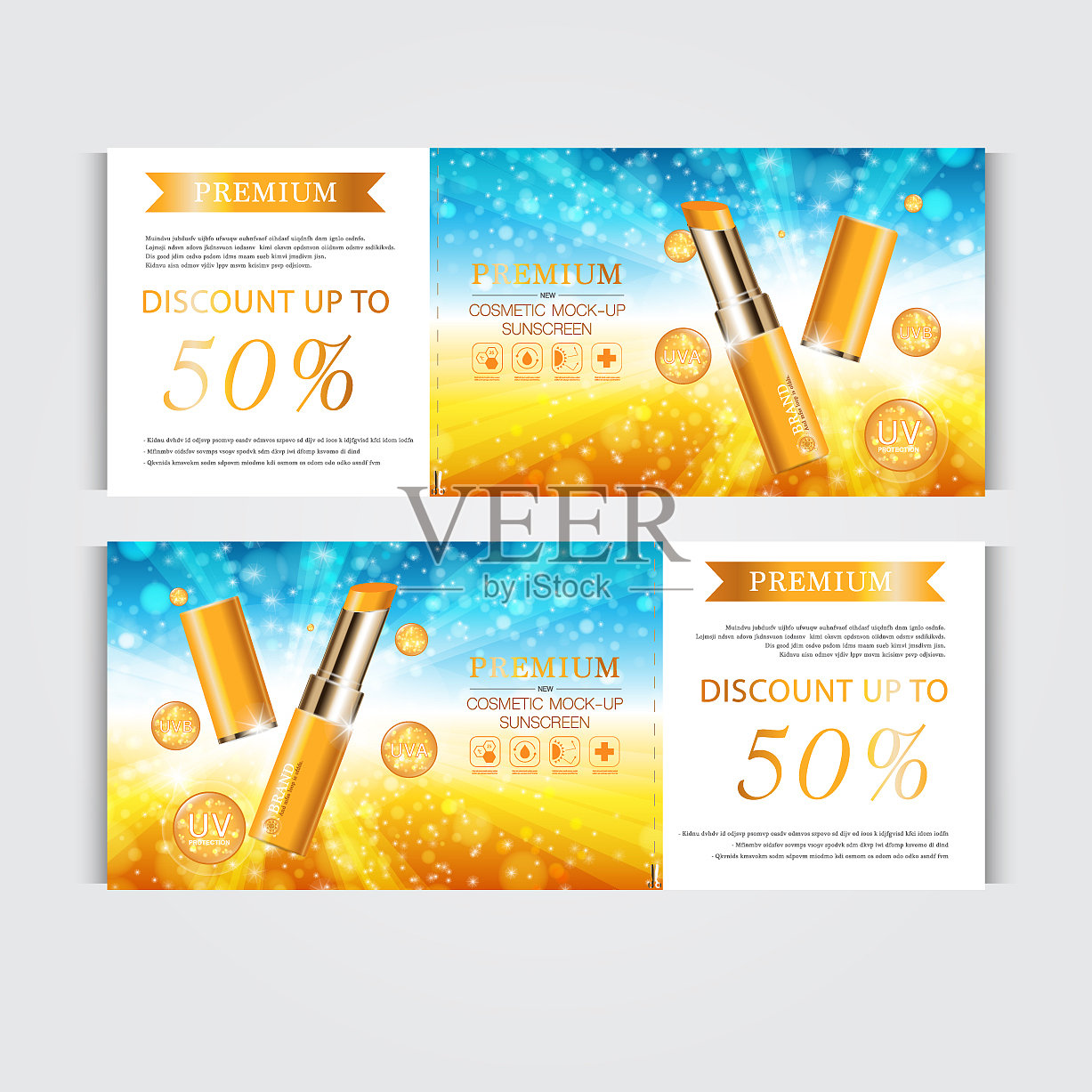 年度补水面部口红礼券插画图片素材