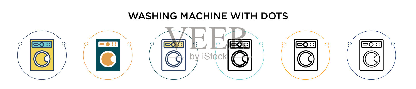 洗衣机用圆点图标填充薄插画图片素材
