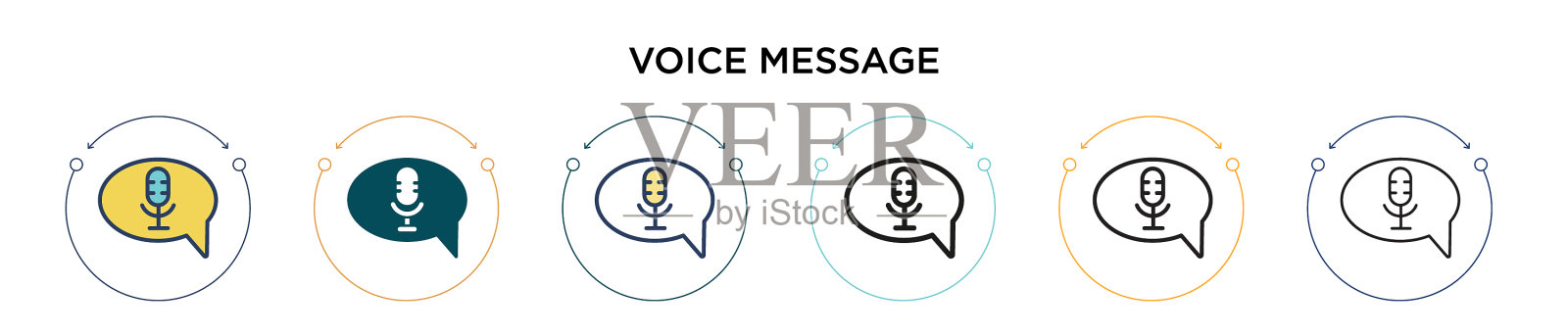 语音信息图标在填充细线轮廓图标素材