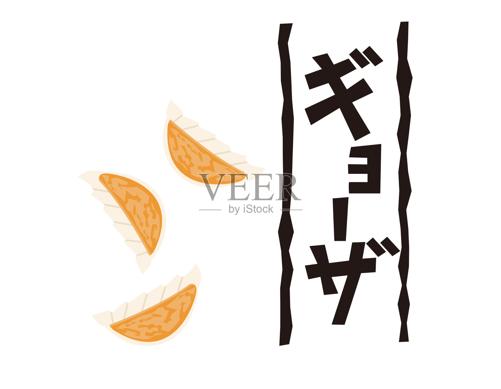 饺子在日本。日本的信。矢量插图。插画图片素材