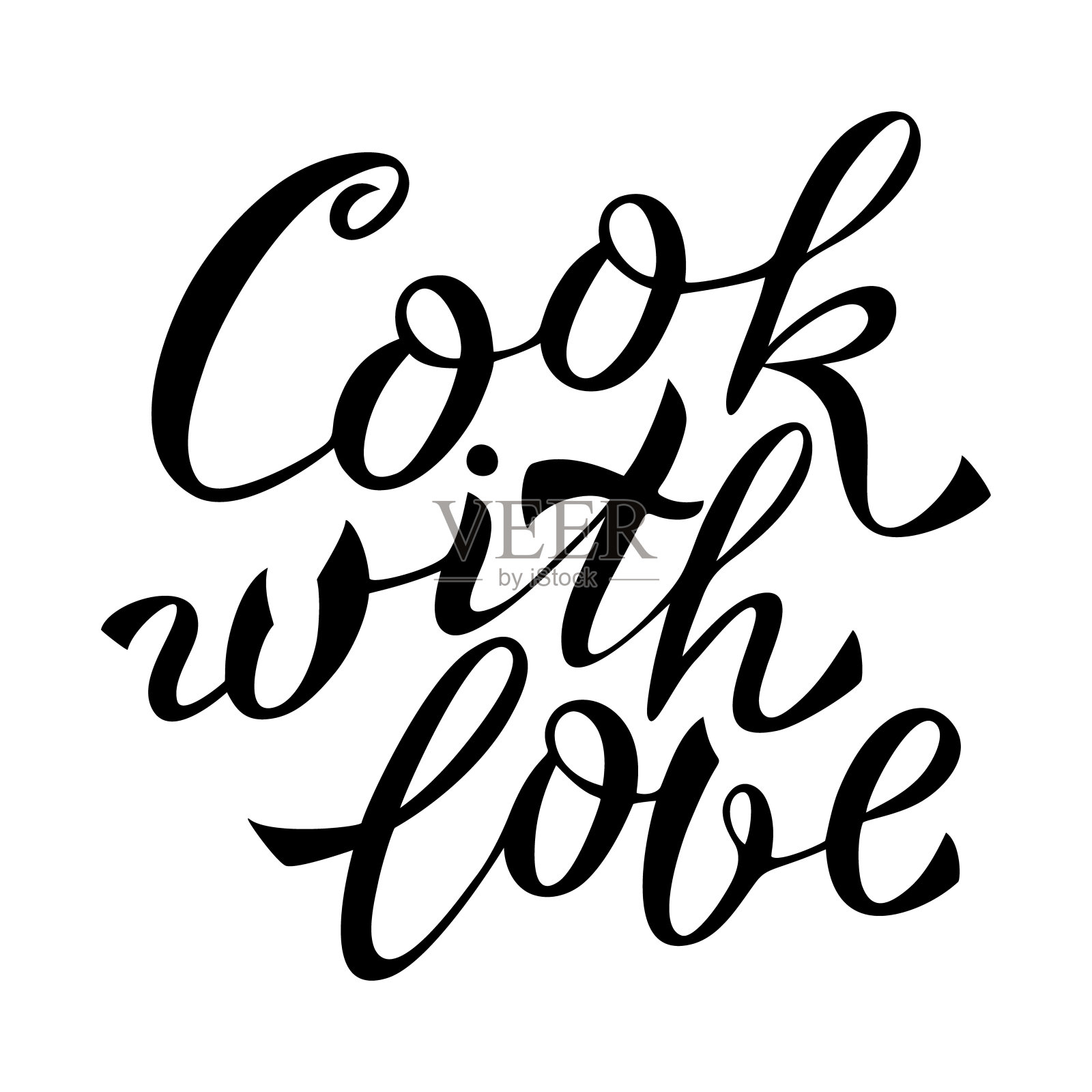 烹饪与爱向量手写字母。插画图片素材