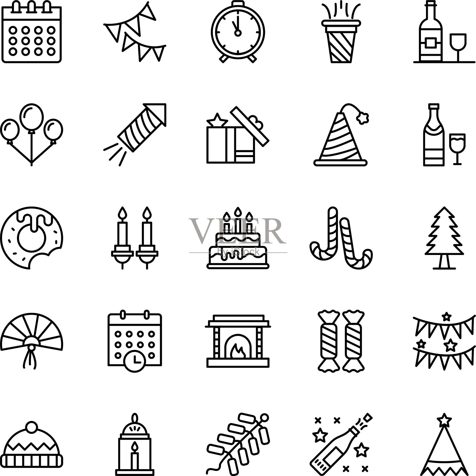 庆祝行图标图标素材