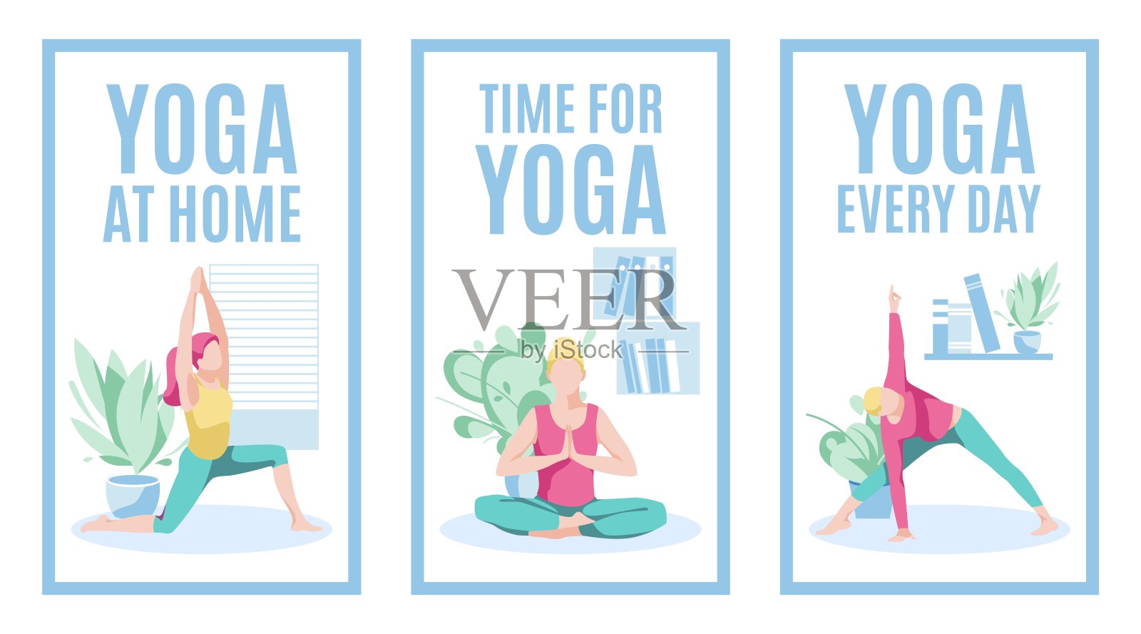 瑜伽家装横幅插画图片素材