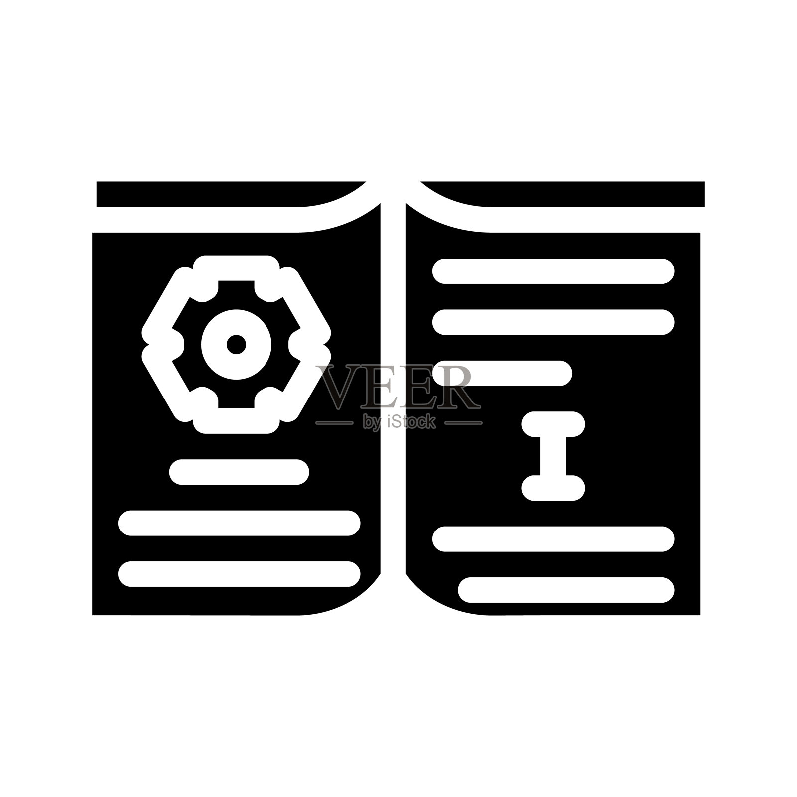 教育教科书字形图标矢量插图标志图标素材