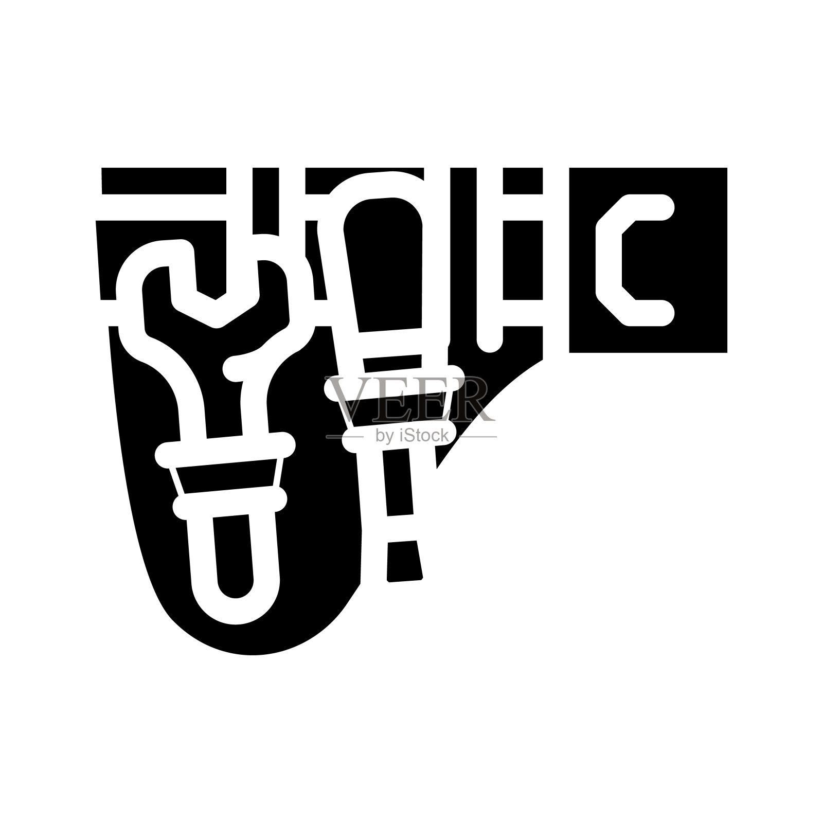 工具字形图标矢量插图的组织者插画图片素材