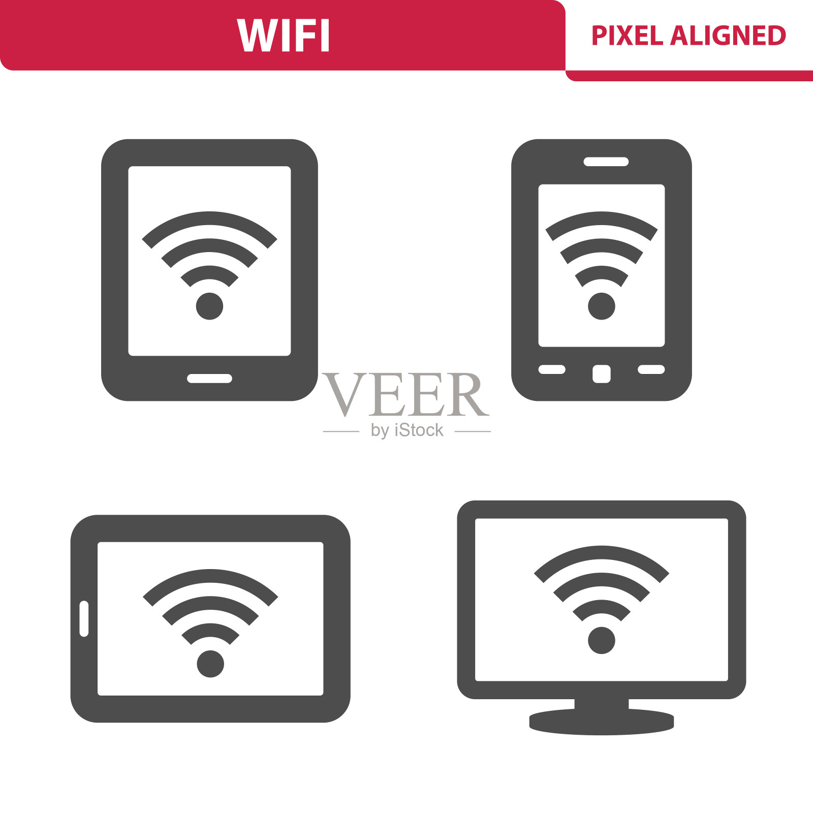 无线网络、无线图标插画图片素材