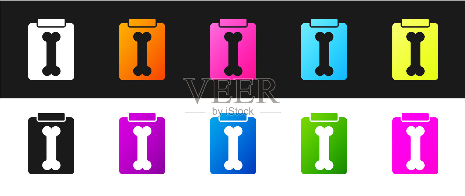 设置x射线拍摄图标隔离在黑色和白色图标素材