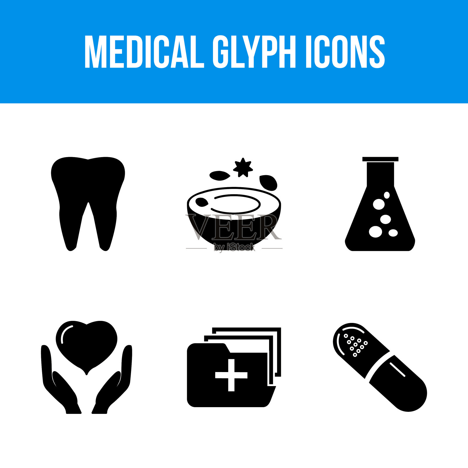 美丽的6个图标包医疗图标图标素材