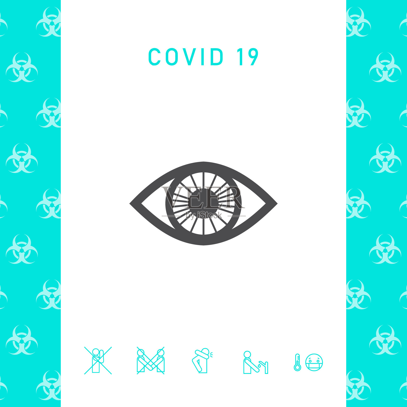 眼睛符号图标图形元素为您的设计插画图片素材