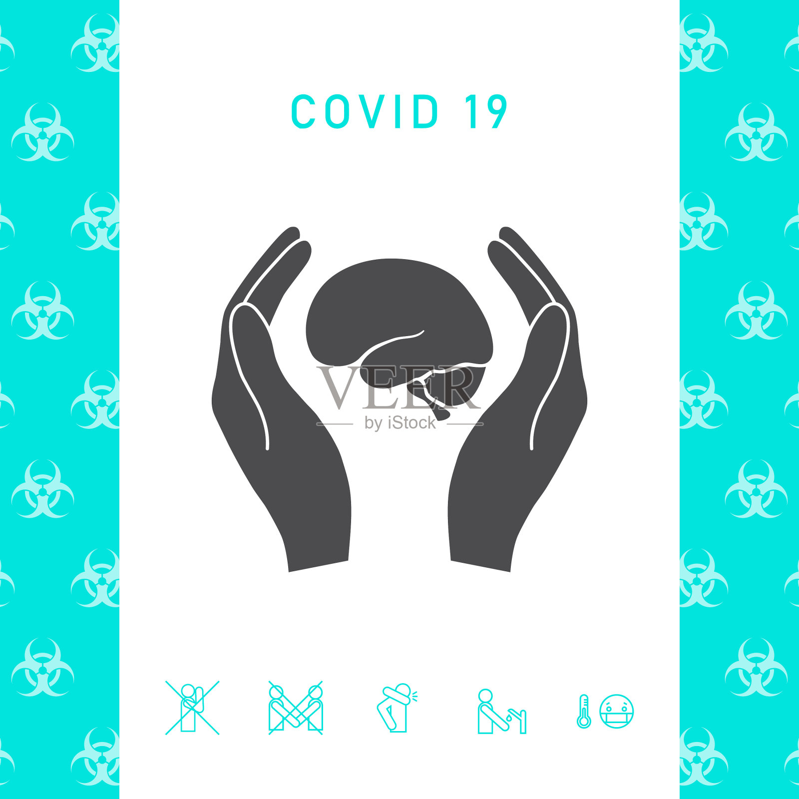 手握脑保护图标图形插画图片素材