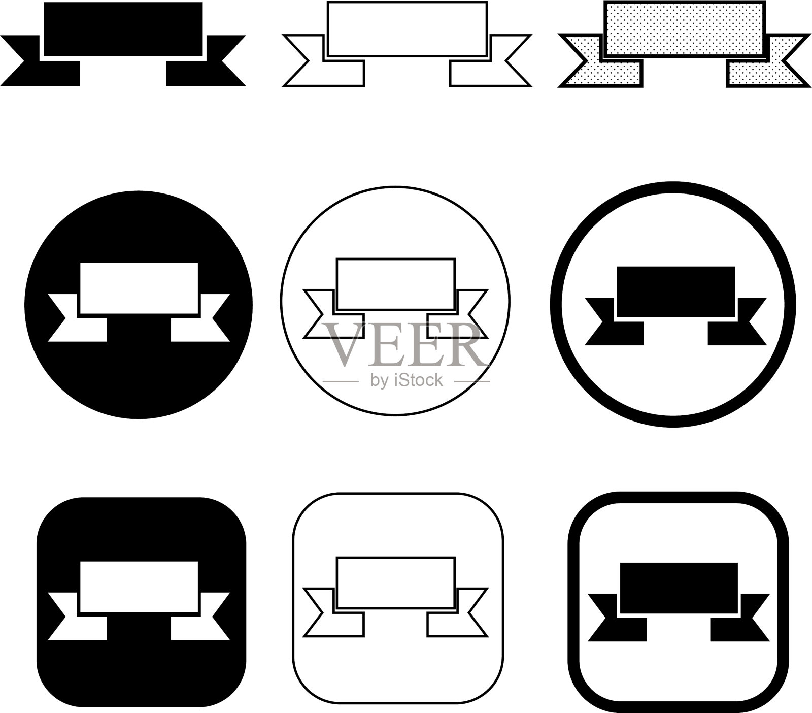 简单的丝带图标标识设计图标素材