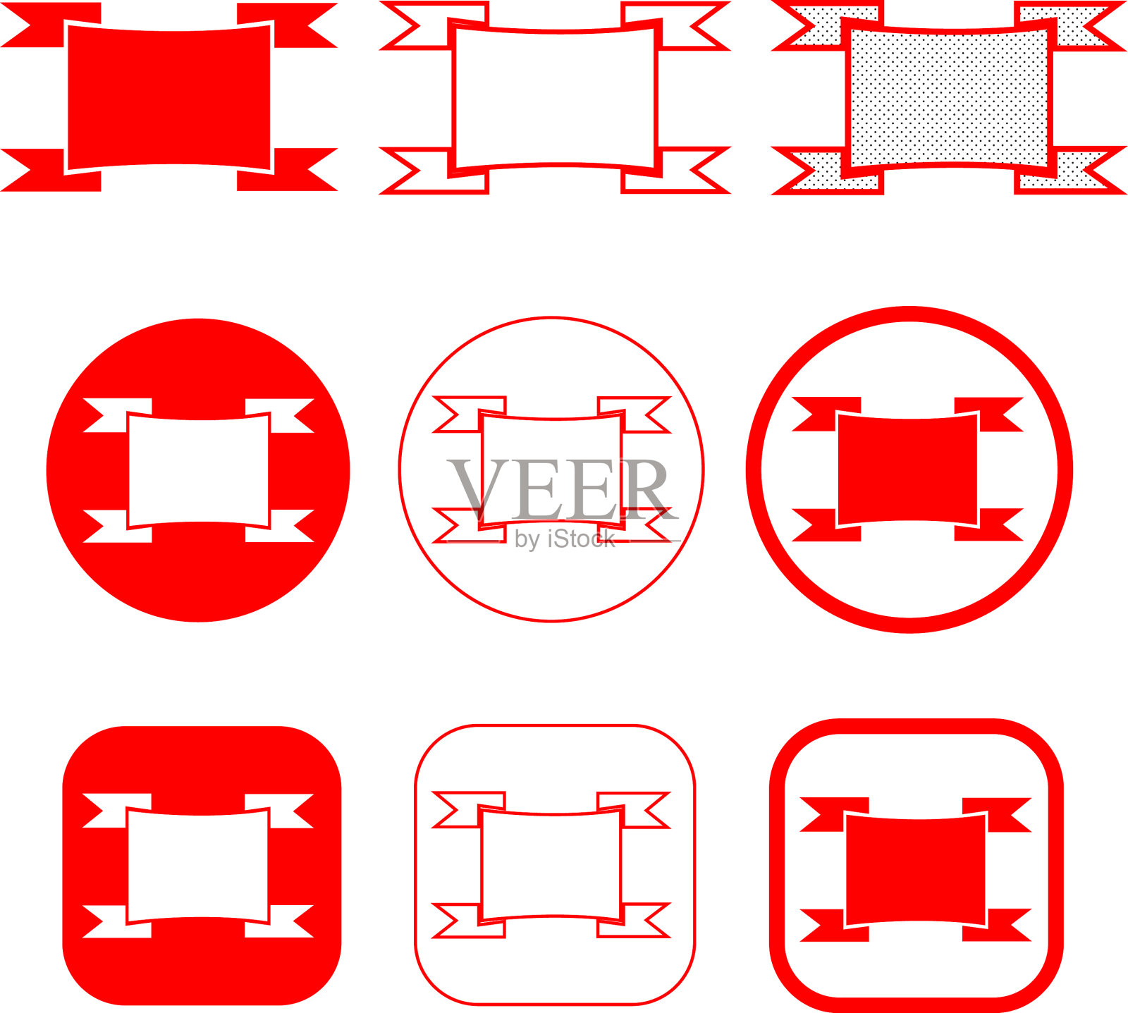 简单的丝带图标标识设计图标素材