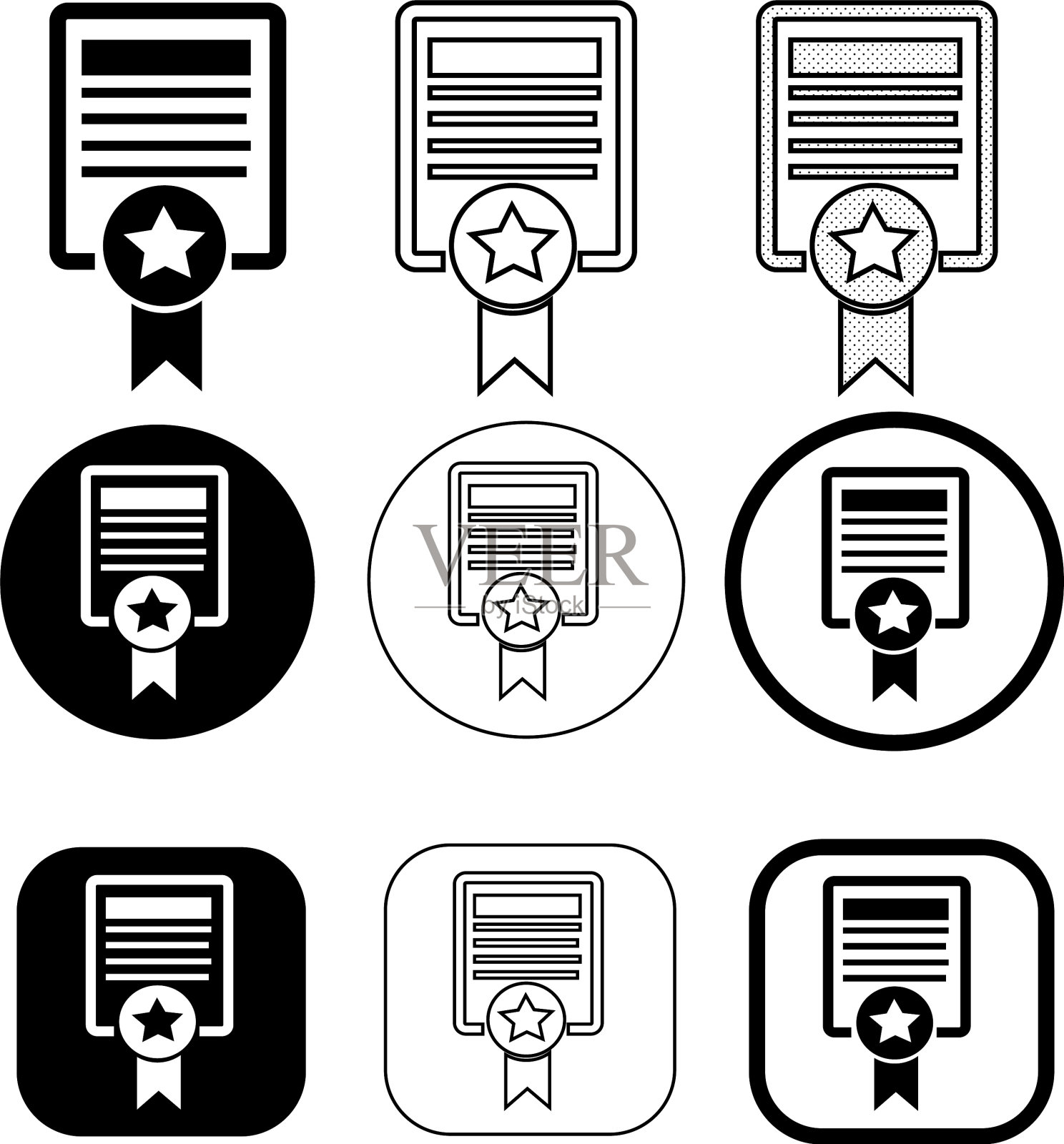 简单的证书图标标识设计插画图片素材