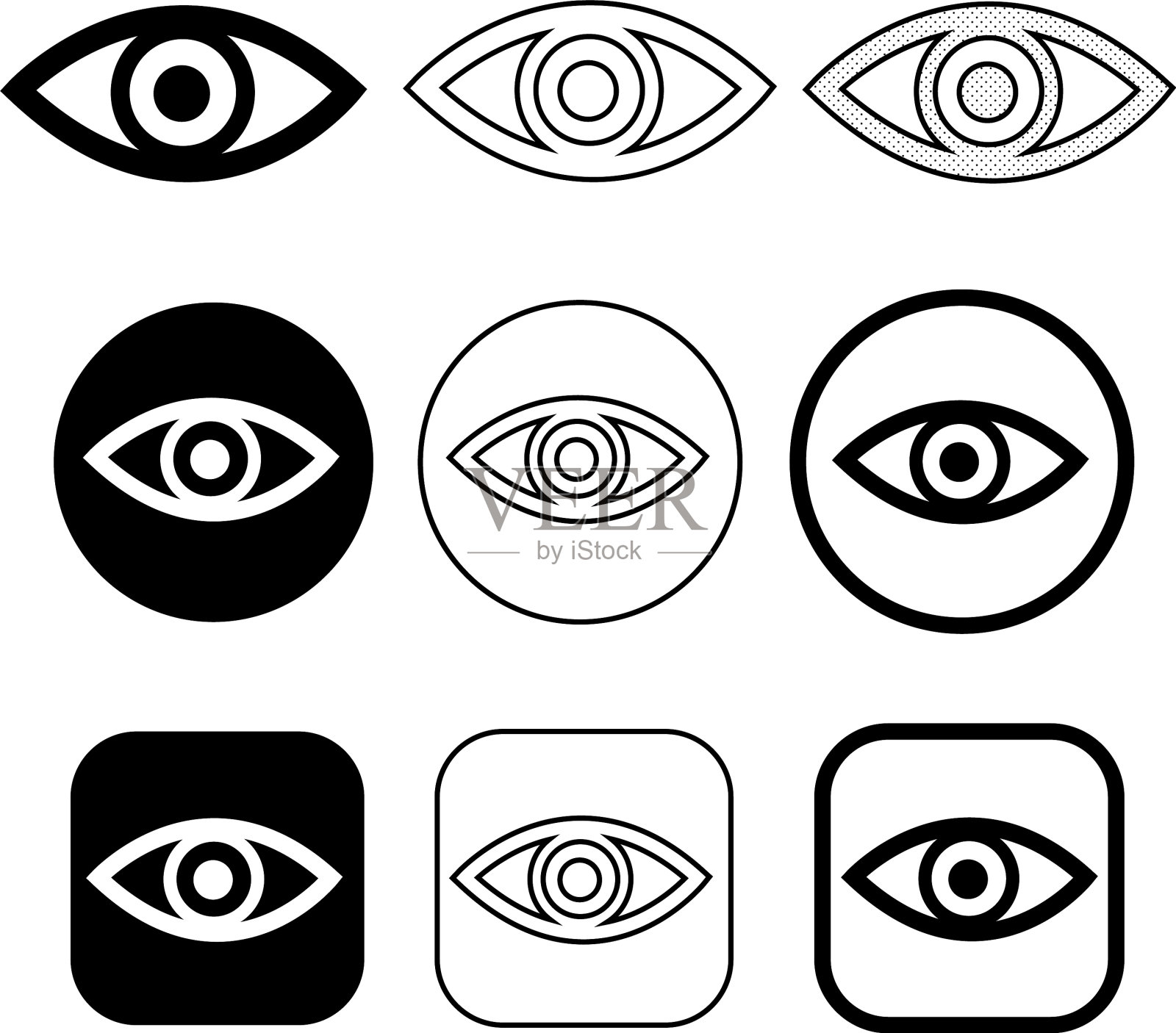 设置标志眼睛图标图标素材