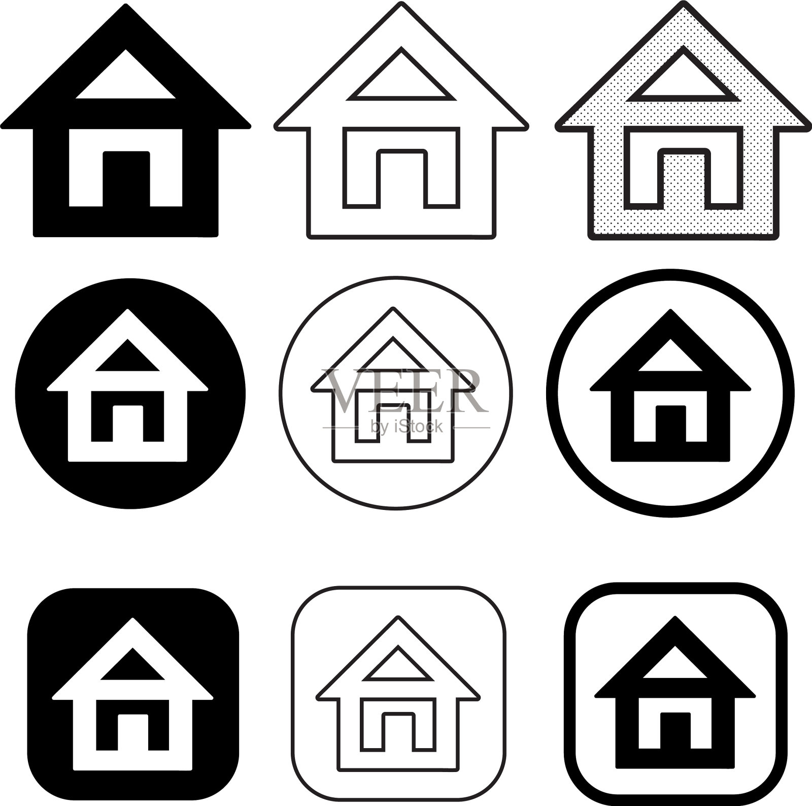 简单的房子标志和家的图标标志图标素材