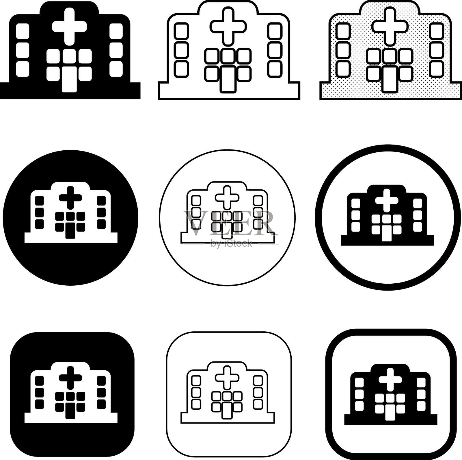 简单的医院图标标识设计图标素材