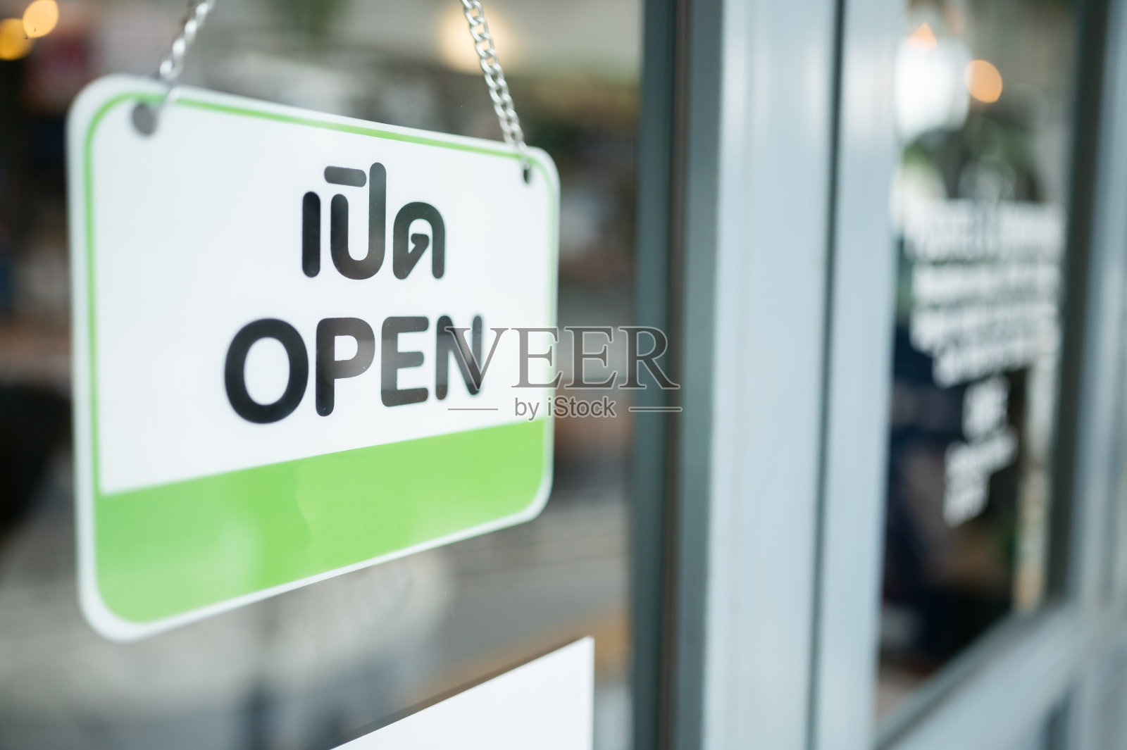 2019冠状病毒病后当地商业复苏，零售企业和商店开业照片摄影图片